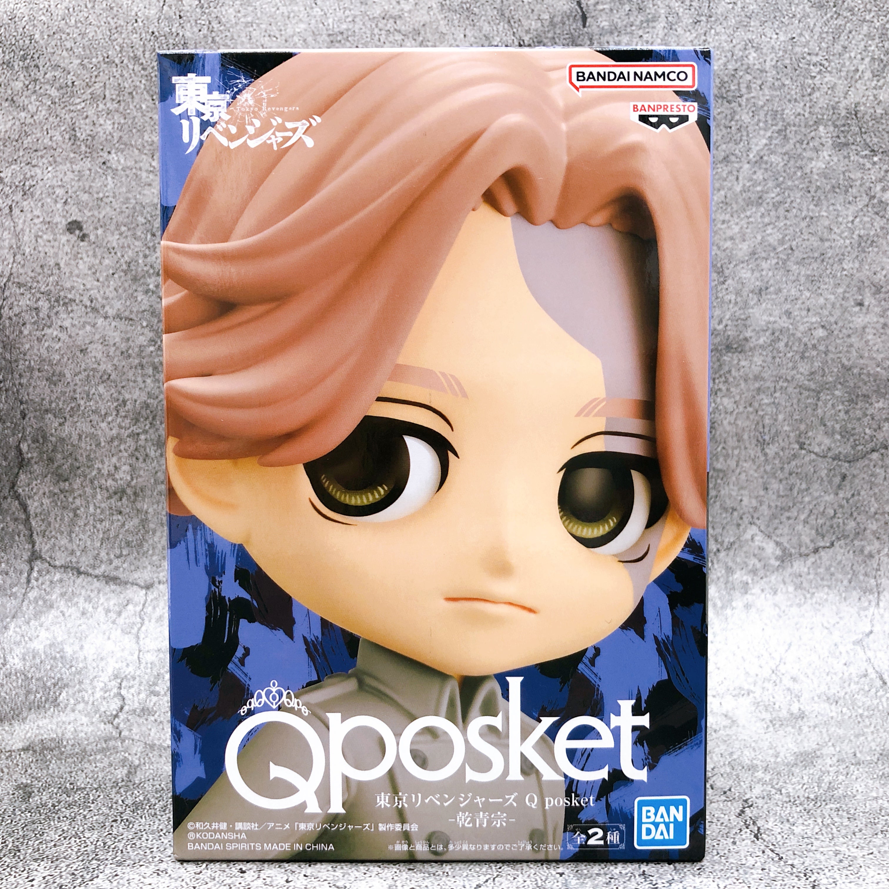 Tokyo Revengers Seishu Inui (A) Q posket [BANPRESTO]