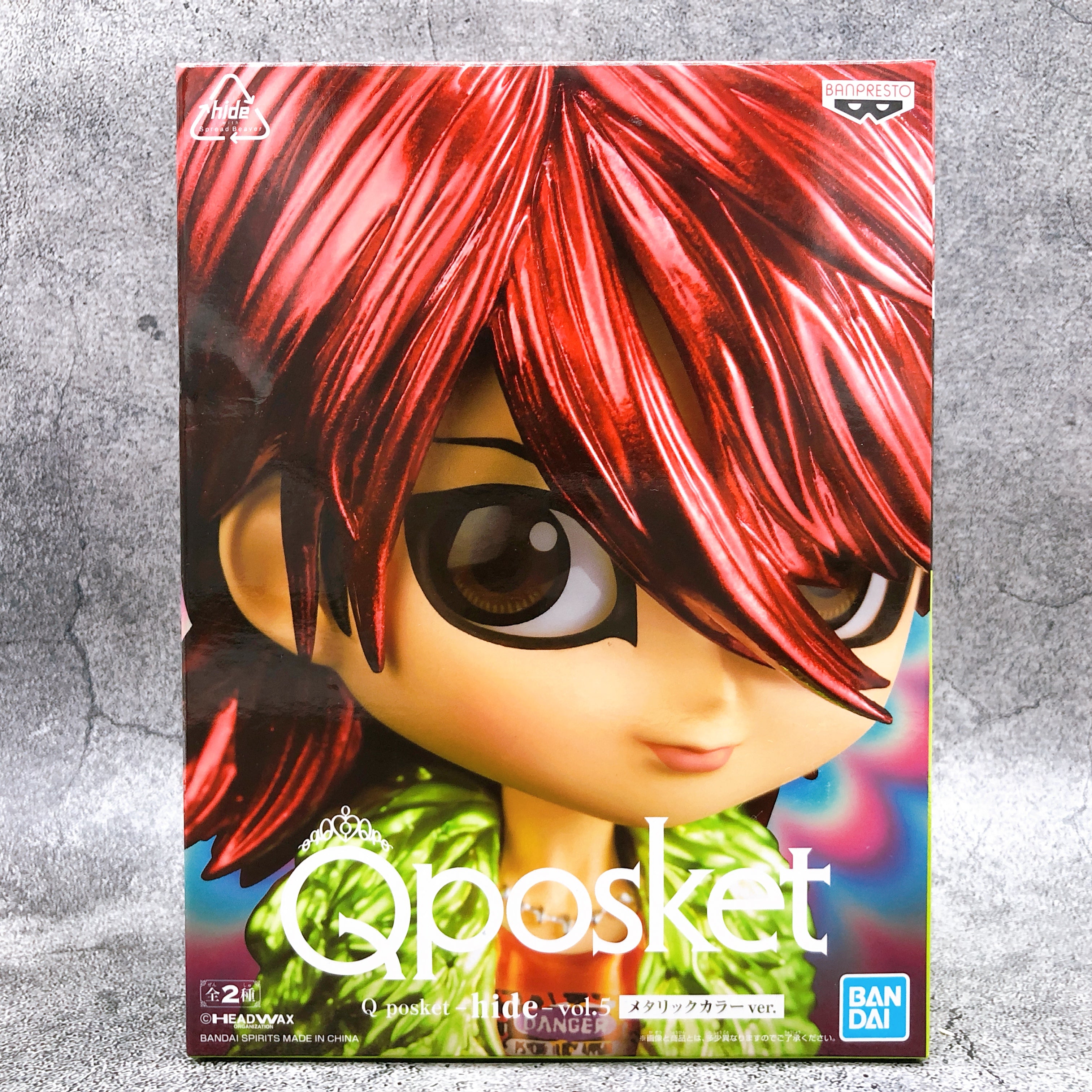 hide Q posket -hide- Vol.5 (Metallic Color Ver.) [BANPRESTO]