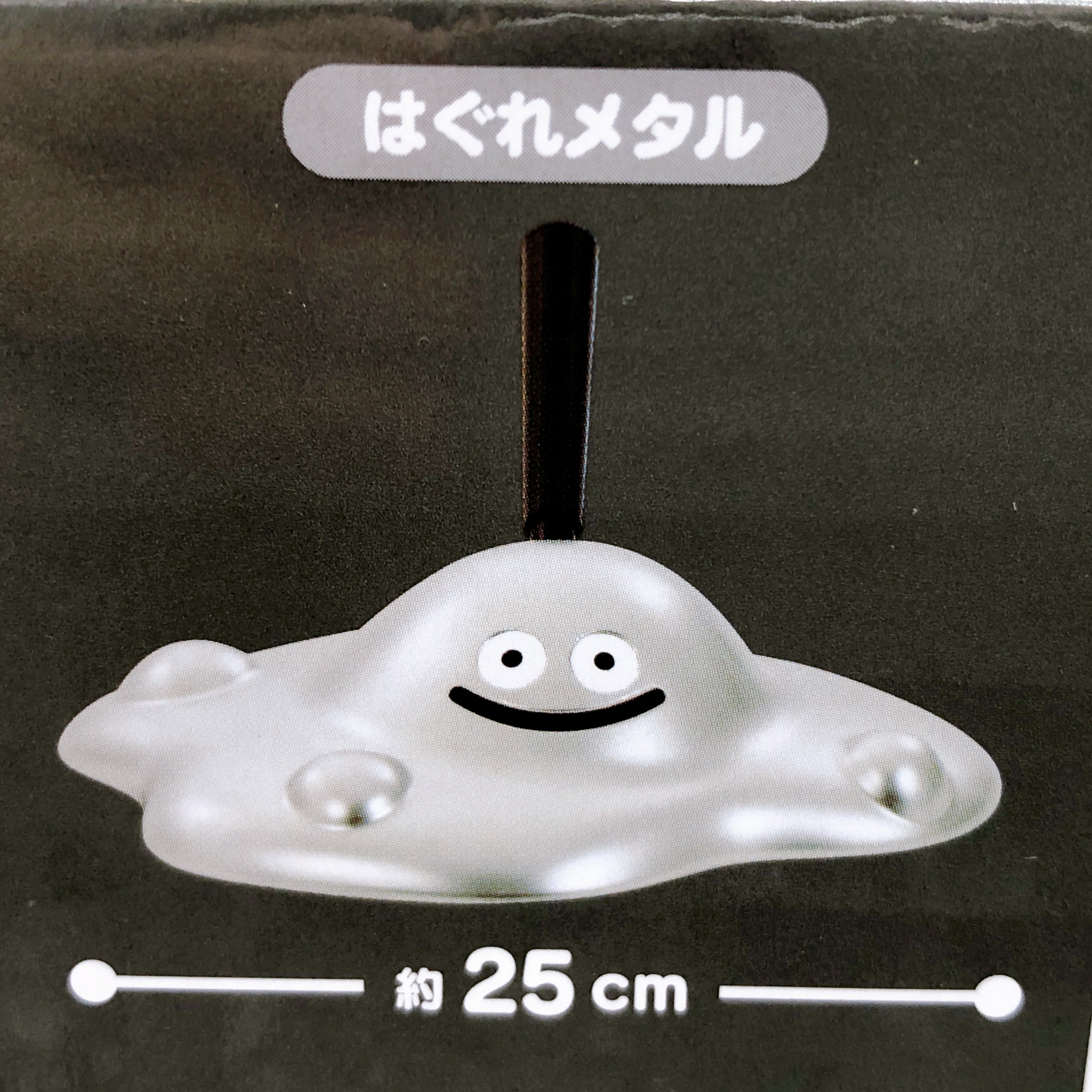 Dragon Quest Liquid metal slime Roller Cleaner AM [Taito]