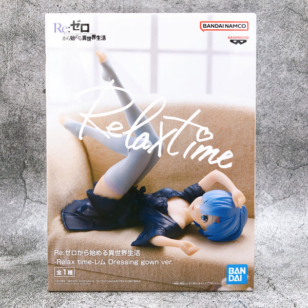 Re:Zero Starting Life in Another World Rem Dressing gown ver. Relax time [BANPRESTO]