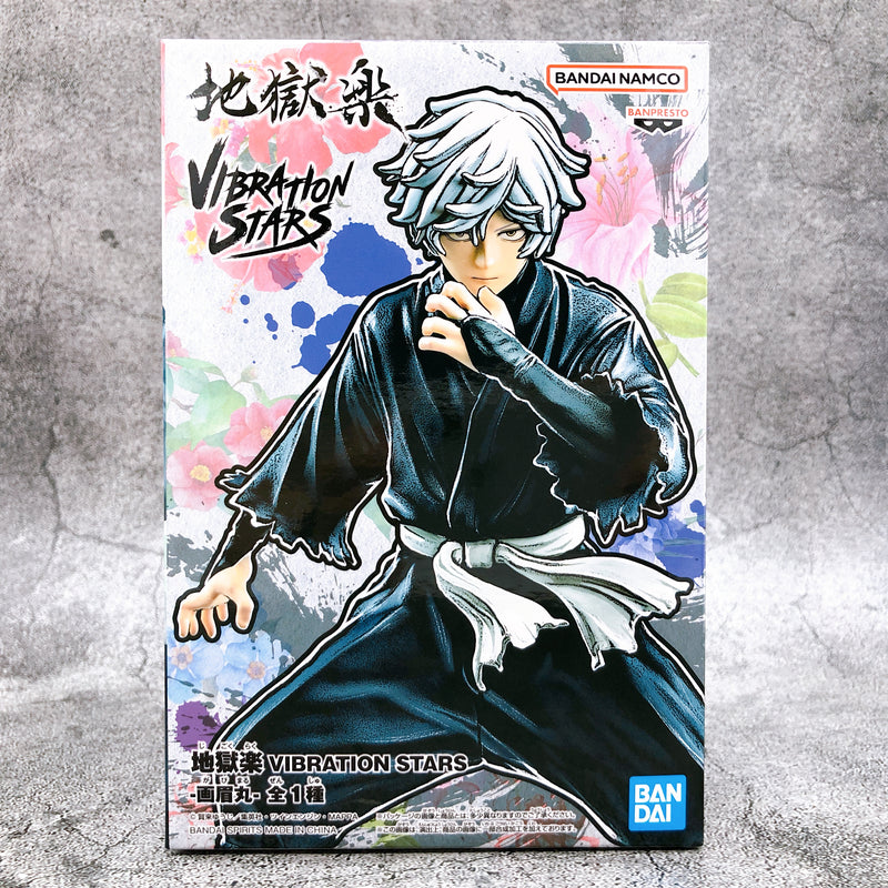 Hell's Paradise: Jigokuraku Gabimaru VIBRATION STARS [BANPRESTO]