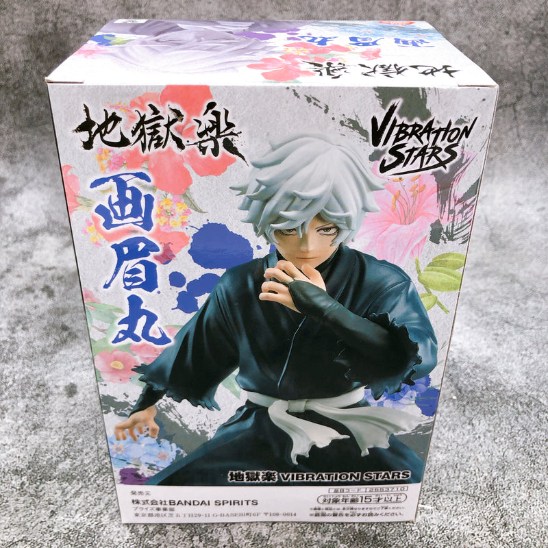 Hell's Paradise: Jigokuraku Gabimaru VIBRATION STARS [BANPRESTO]