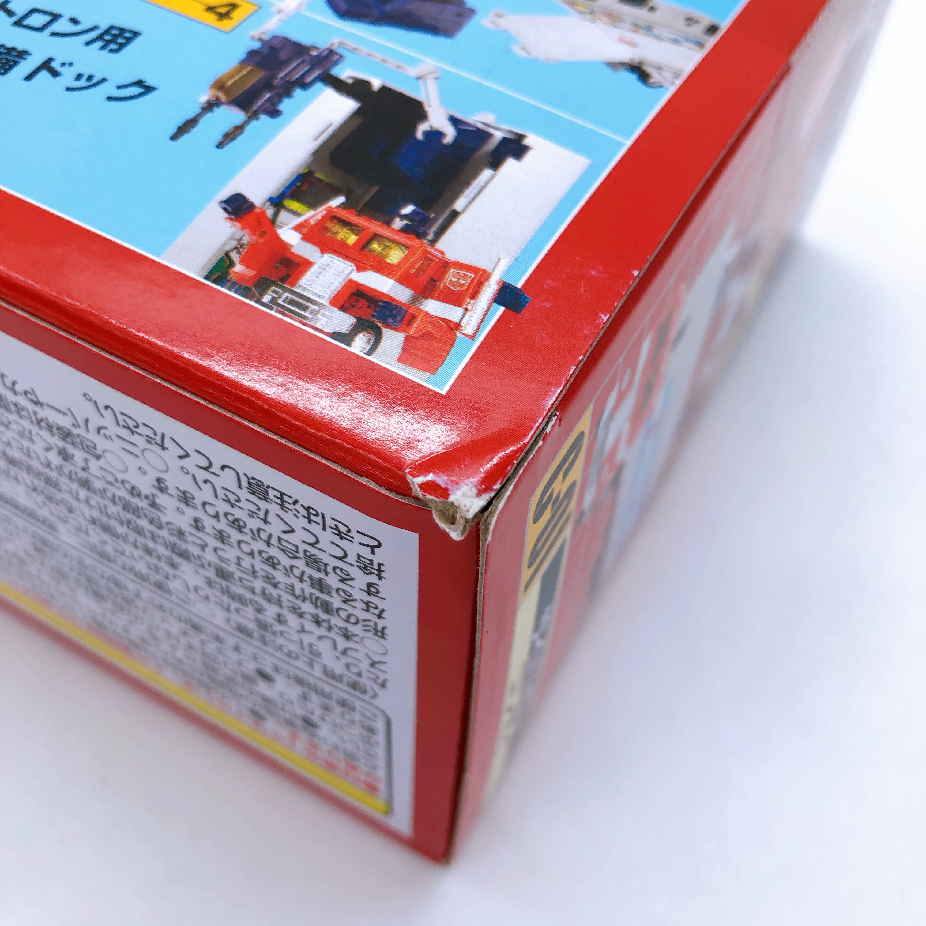 Transformers Missing Link C-01 Convoy Action Figure TAKARA TOMY Japan Sealed NEW