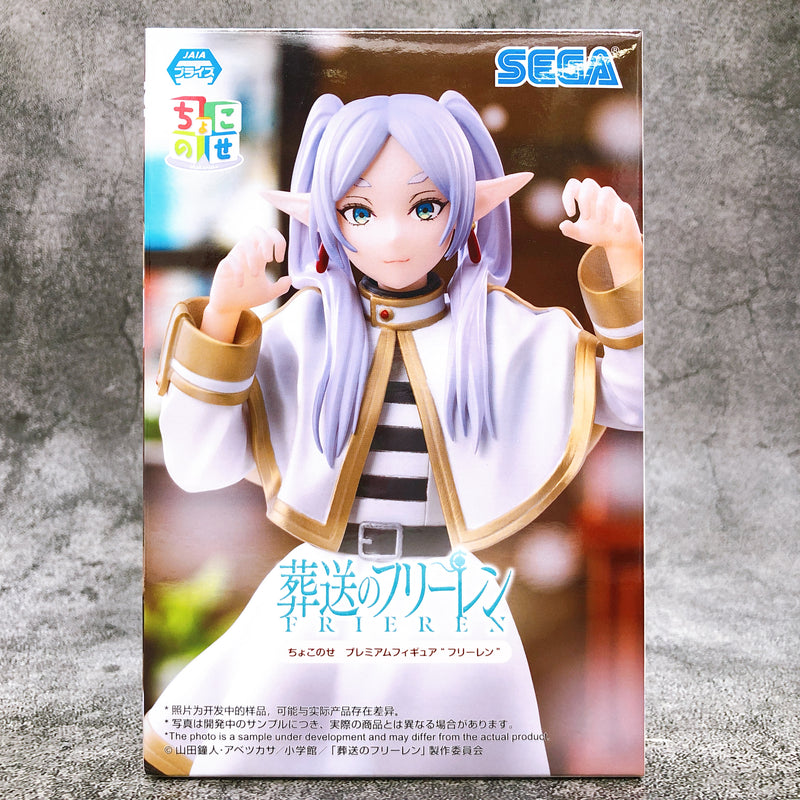 Frieren: Beyond Journey's End Frieren ChokonosePremium Figure [SEGA]