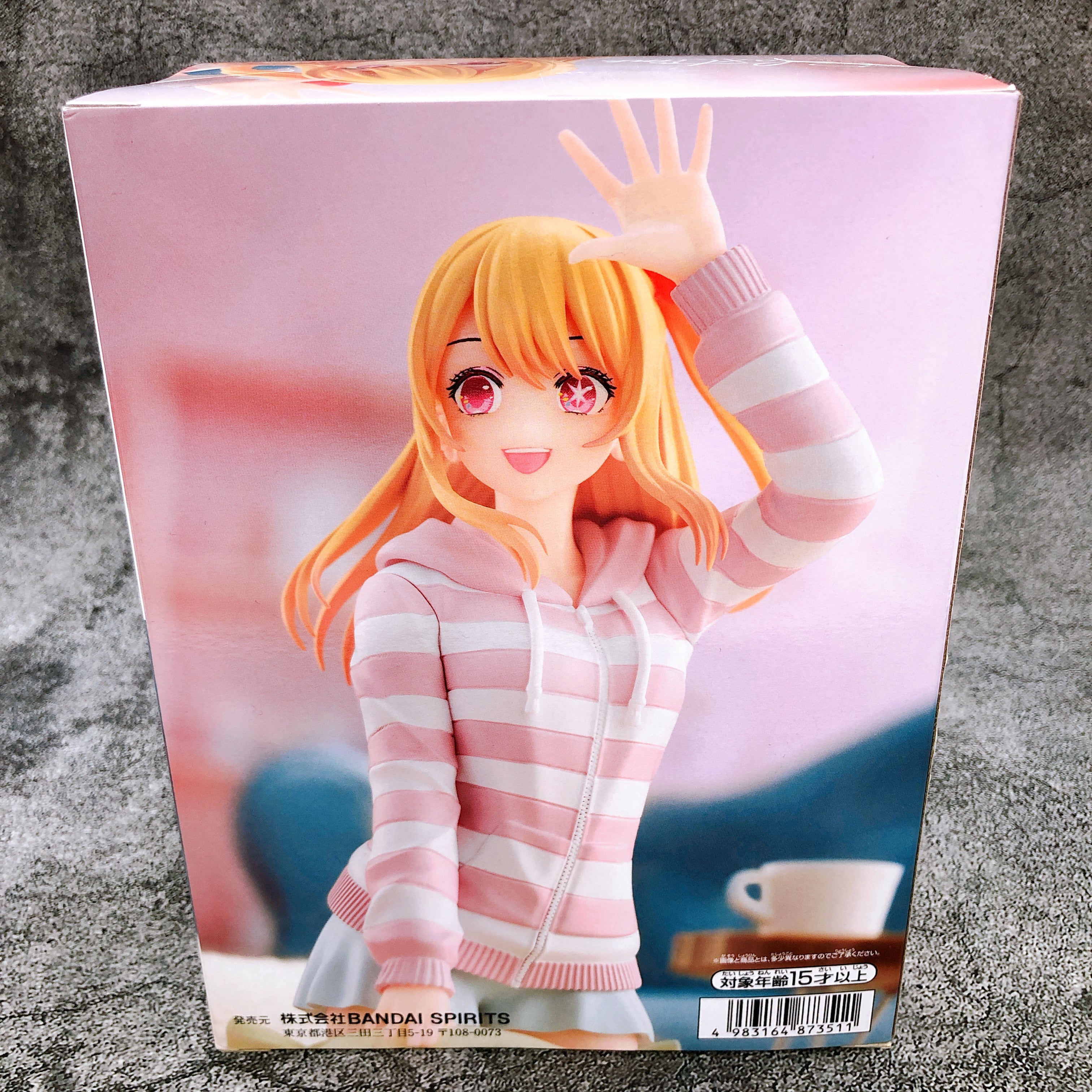 Oshi no Ko Ruby -Relax time- (2705391) [BANPRESTO]