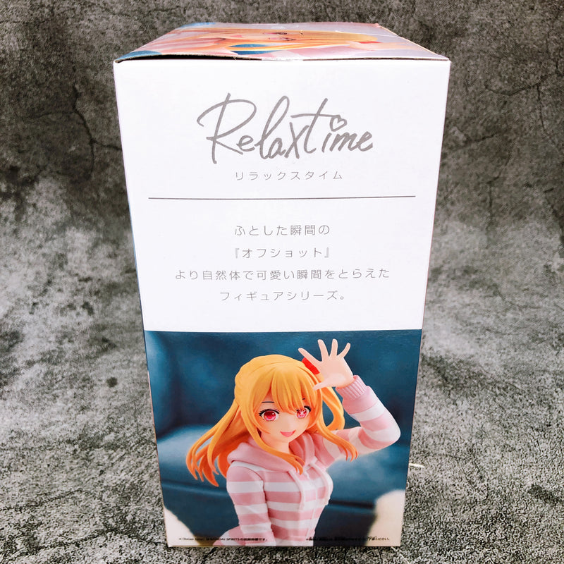 Oshi no Ko Ruby -Relax time- (2705391) [BANPRESTO]