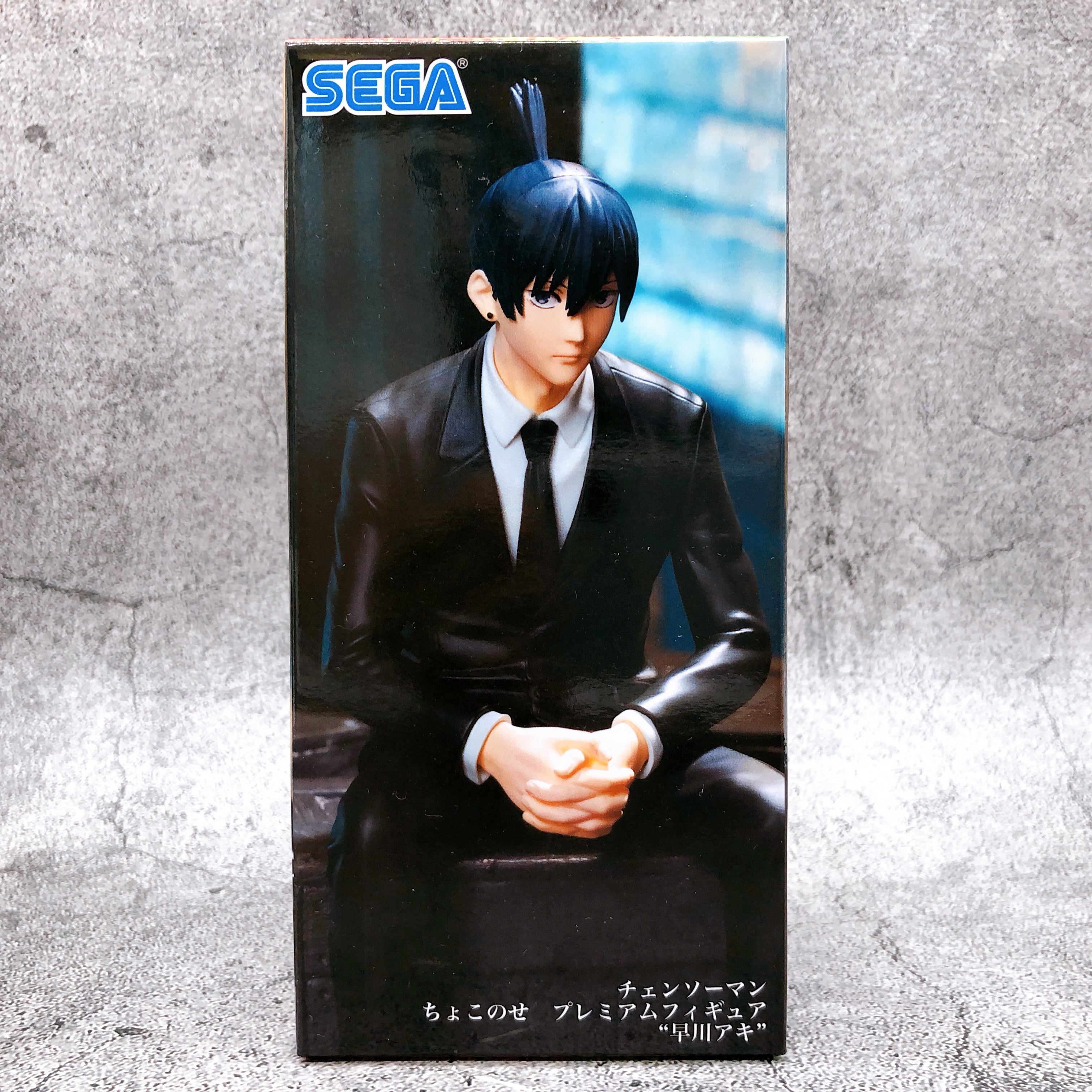 Chainsaw Man Aki Hayakawa Chokonose Premium Figure [SEGA]