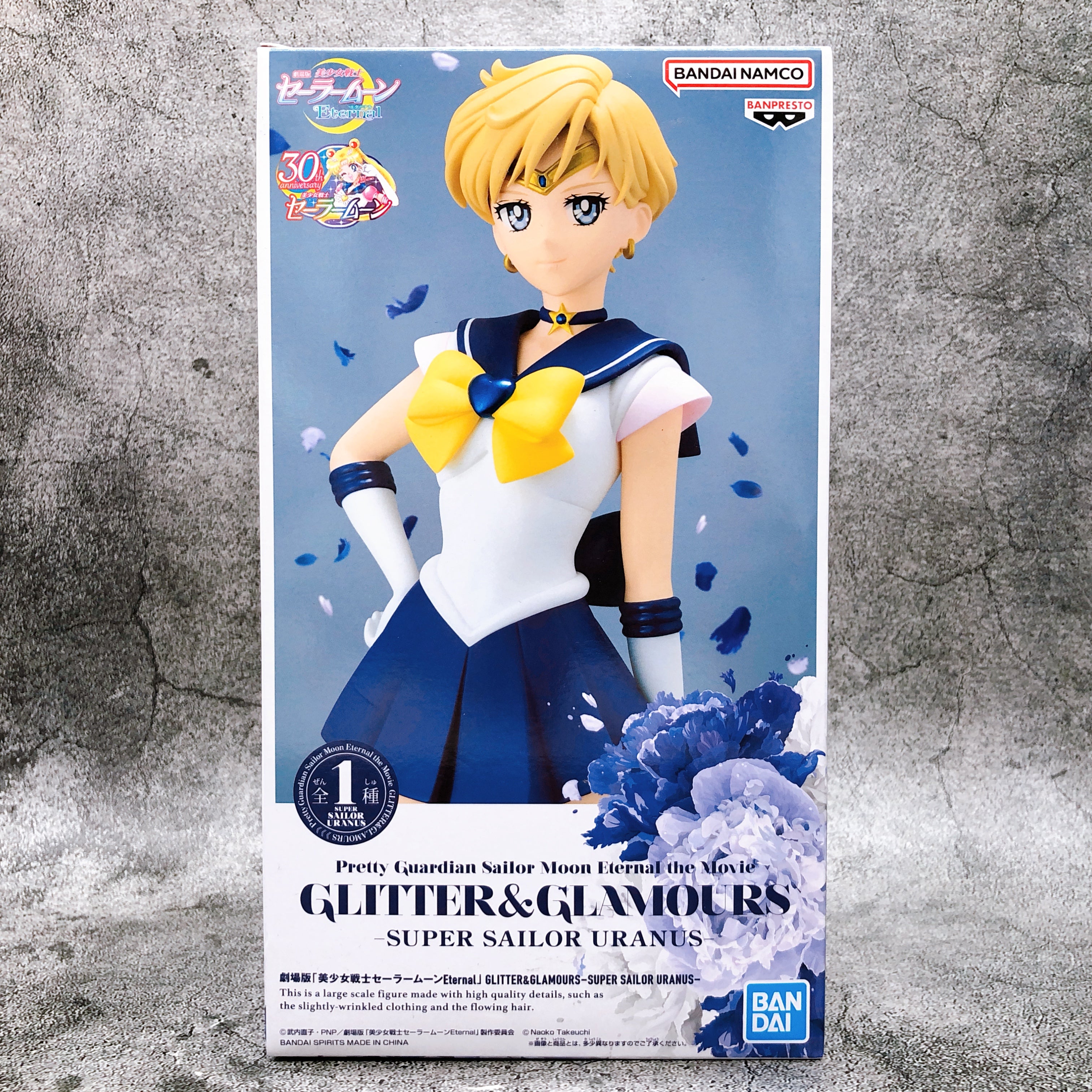 Pretty Guardian Sailor Moon Eternal The Movie Super Sailor Uranus GLITTER&GLAMOURS [BANPRESTO]