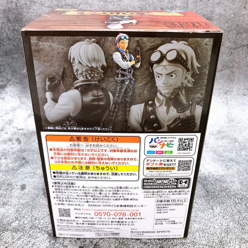 ONE PIECE FILM RED Koby DXF THE GRANDLINE SERIES [BANPRESTO]