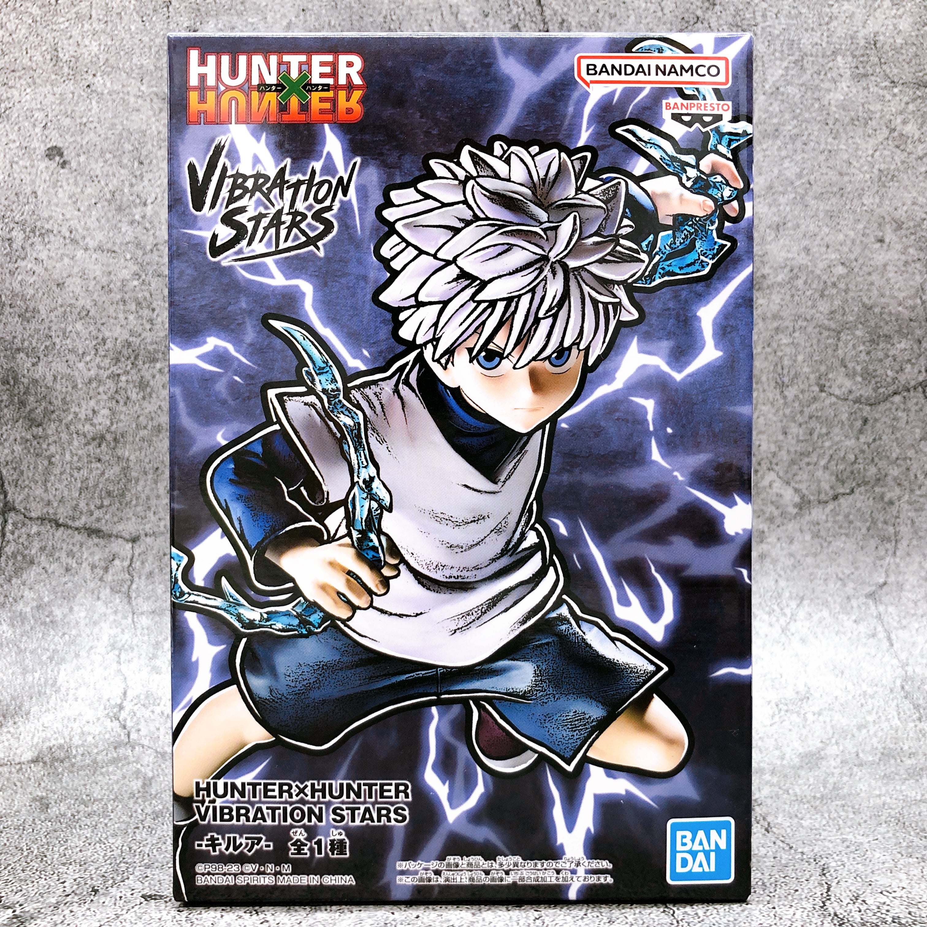 HUNTER×HUNTER Killua VIBRATION STARS [BANPRESTO]