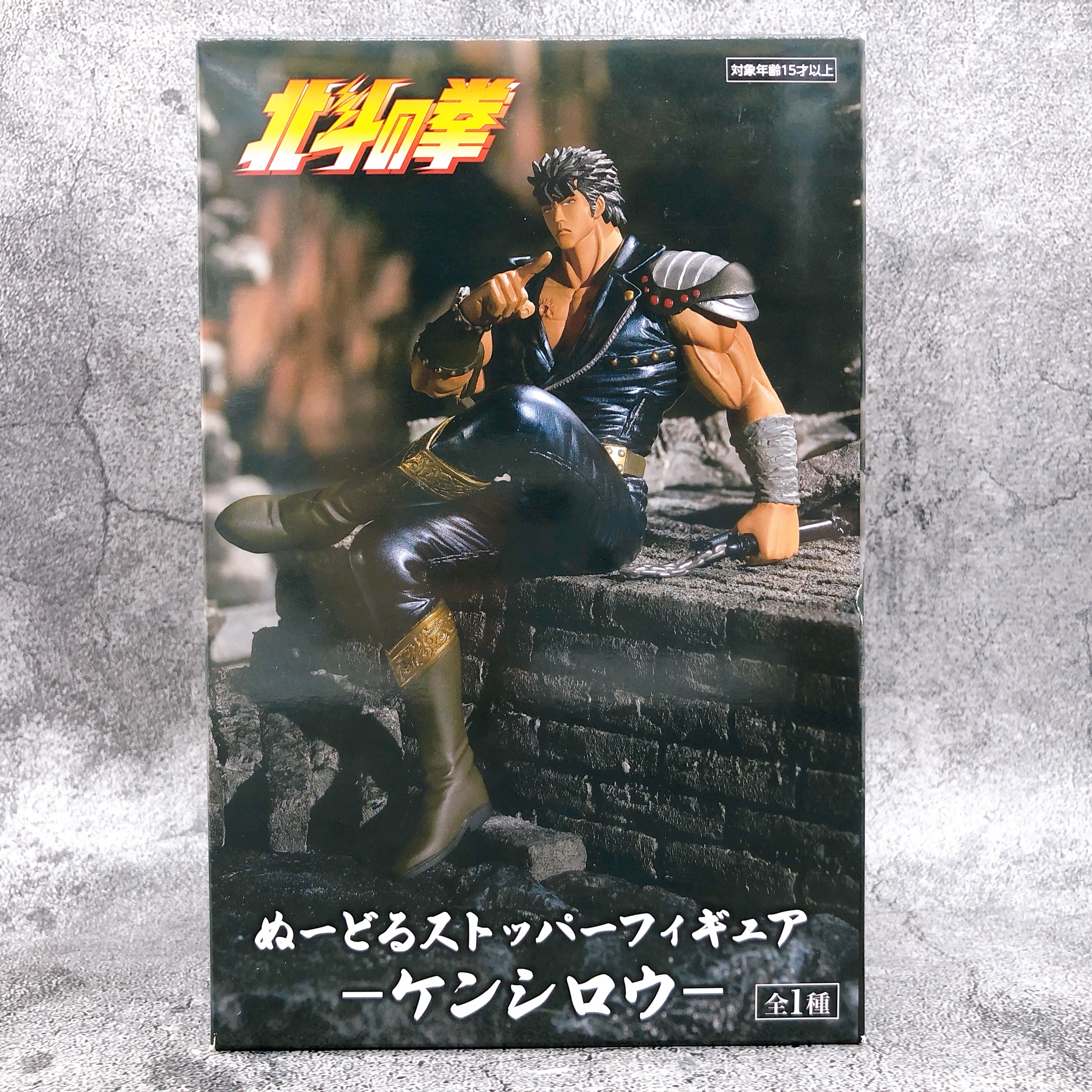 Fist of the North Star Kenshiro Noodle StopperFigure [FuRyu]