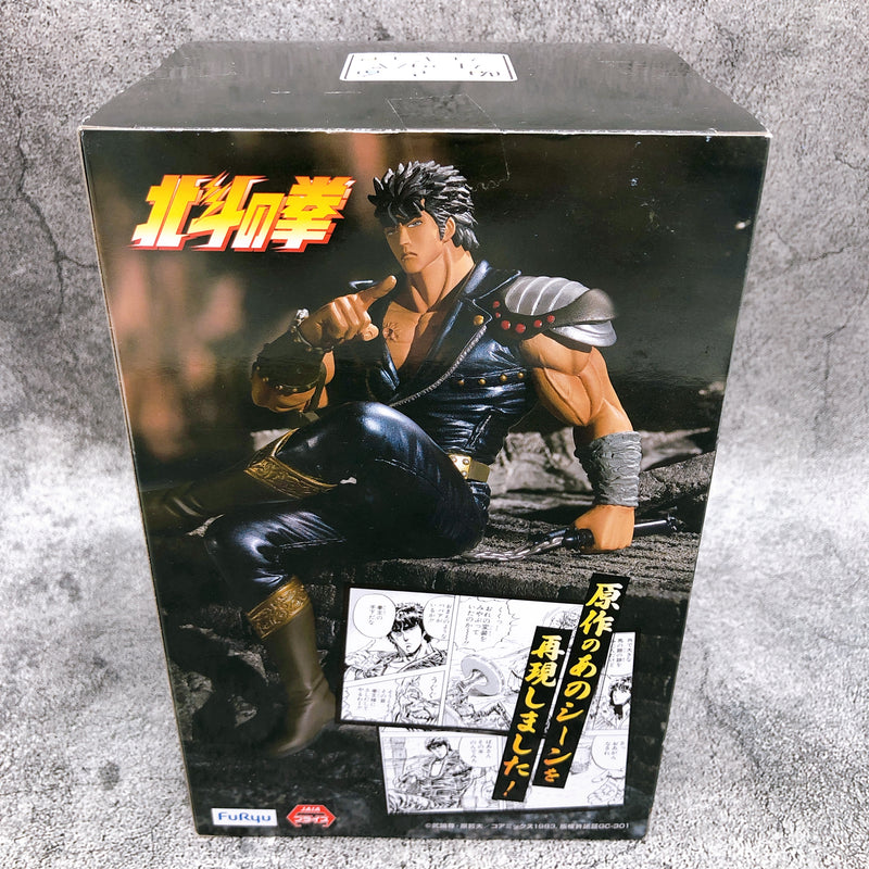 Fist of the North Star Kenshiro Noodle StopperFigure [FuRyu]