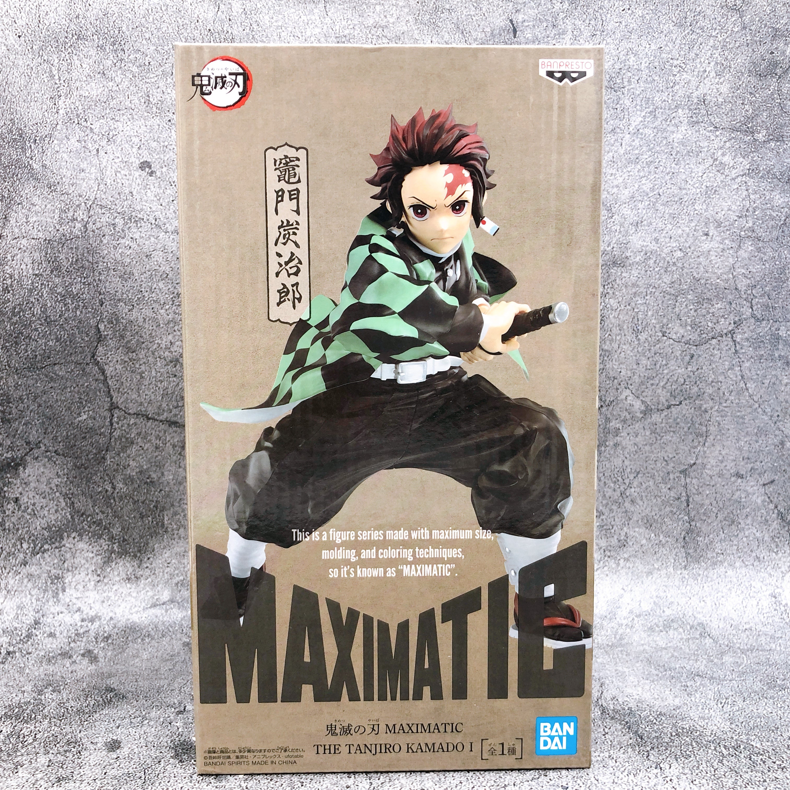 Demon Slayer Kamado Tanjiro MAXIMATIC THE TANJIRO KAMADO[BANPRESTO]