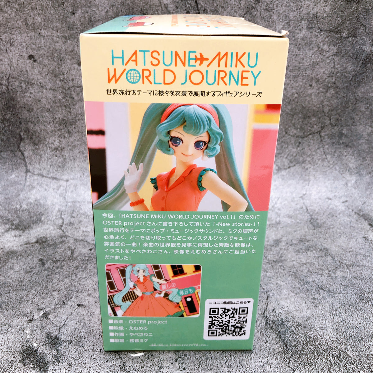 Hatsune Miku WORLD JOURNEY vol.1 [BANPRESTO]