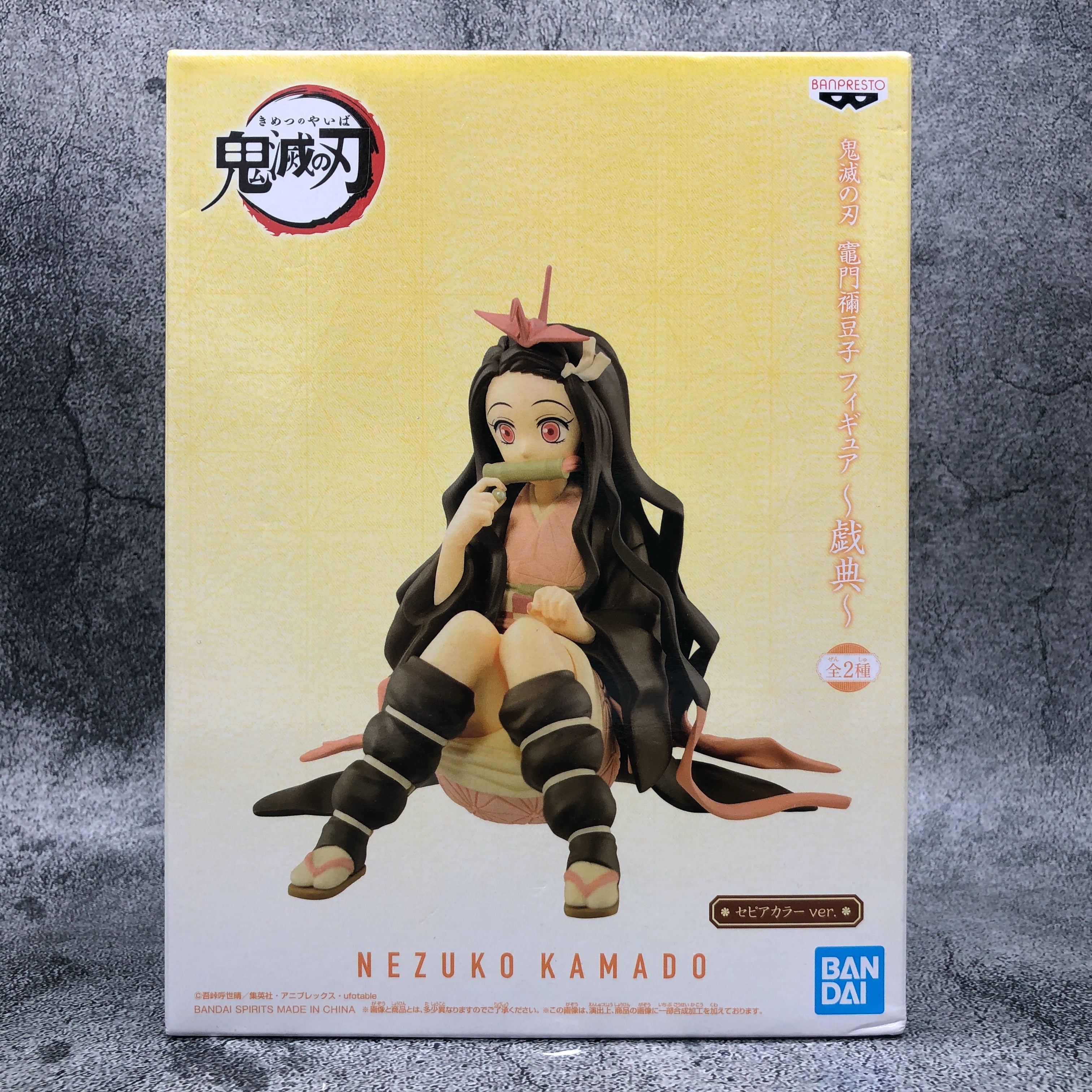 Demon Slayer Kamado Nezuko (B) Giten Figure [BANPRESTO]