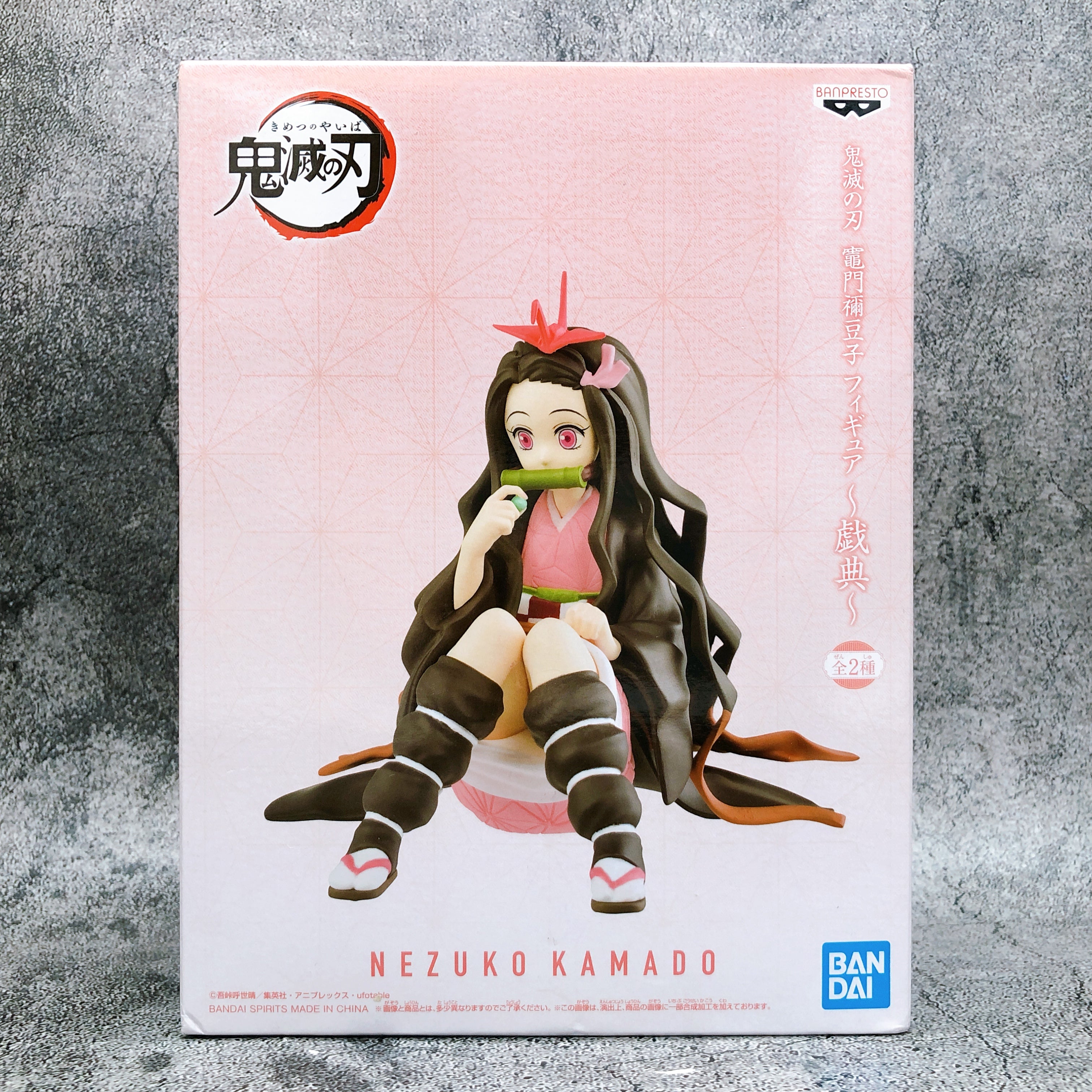 Demon Slayer Kamado Nezuko (A) Giten Figure [BANPRESTO]