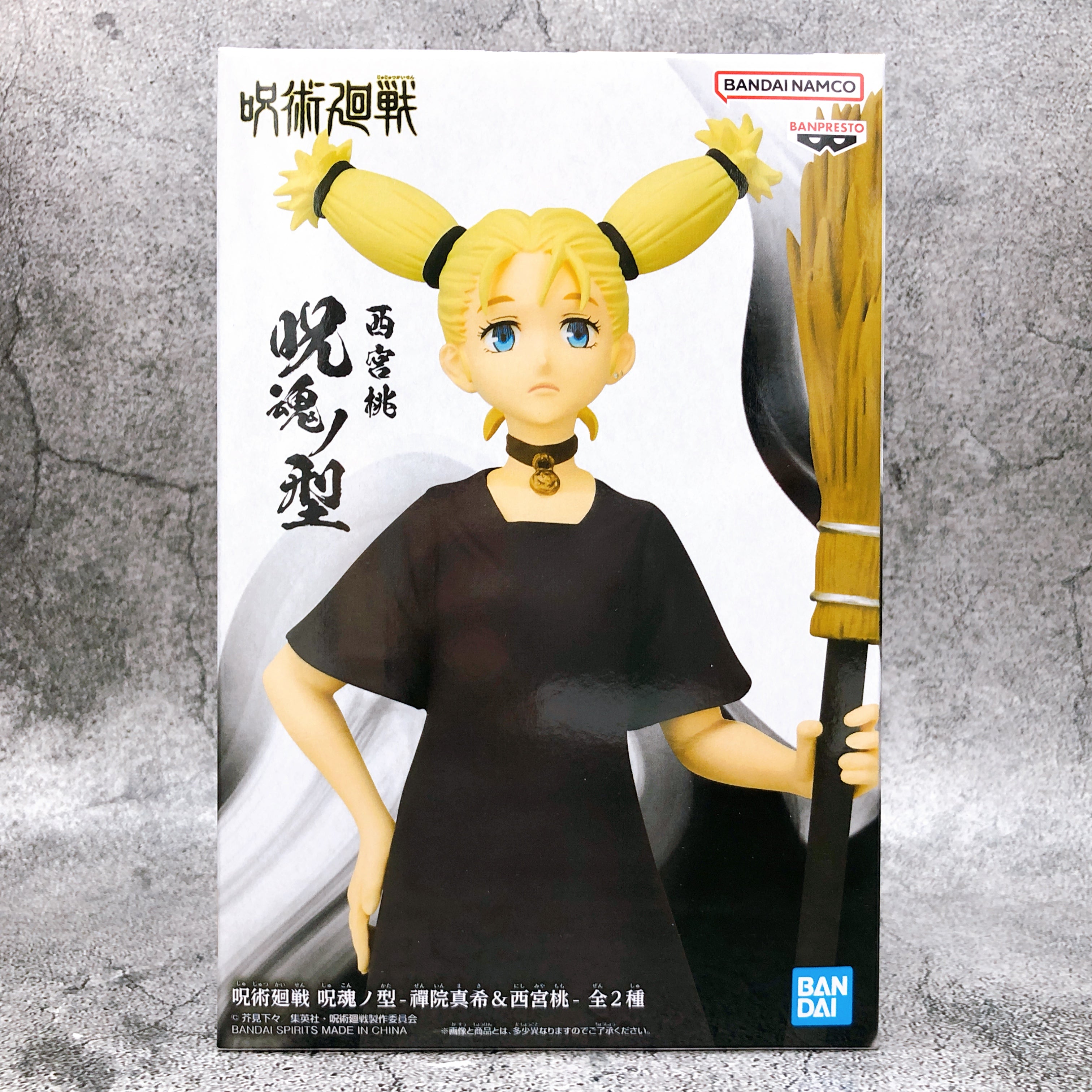 Jujutsu Kaisen Momo Nishimiya Jukon no Kata [BANPRESTO]