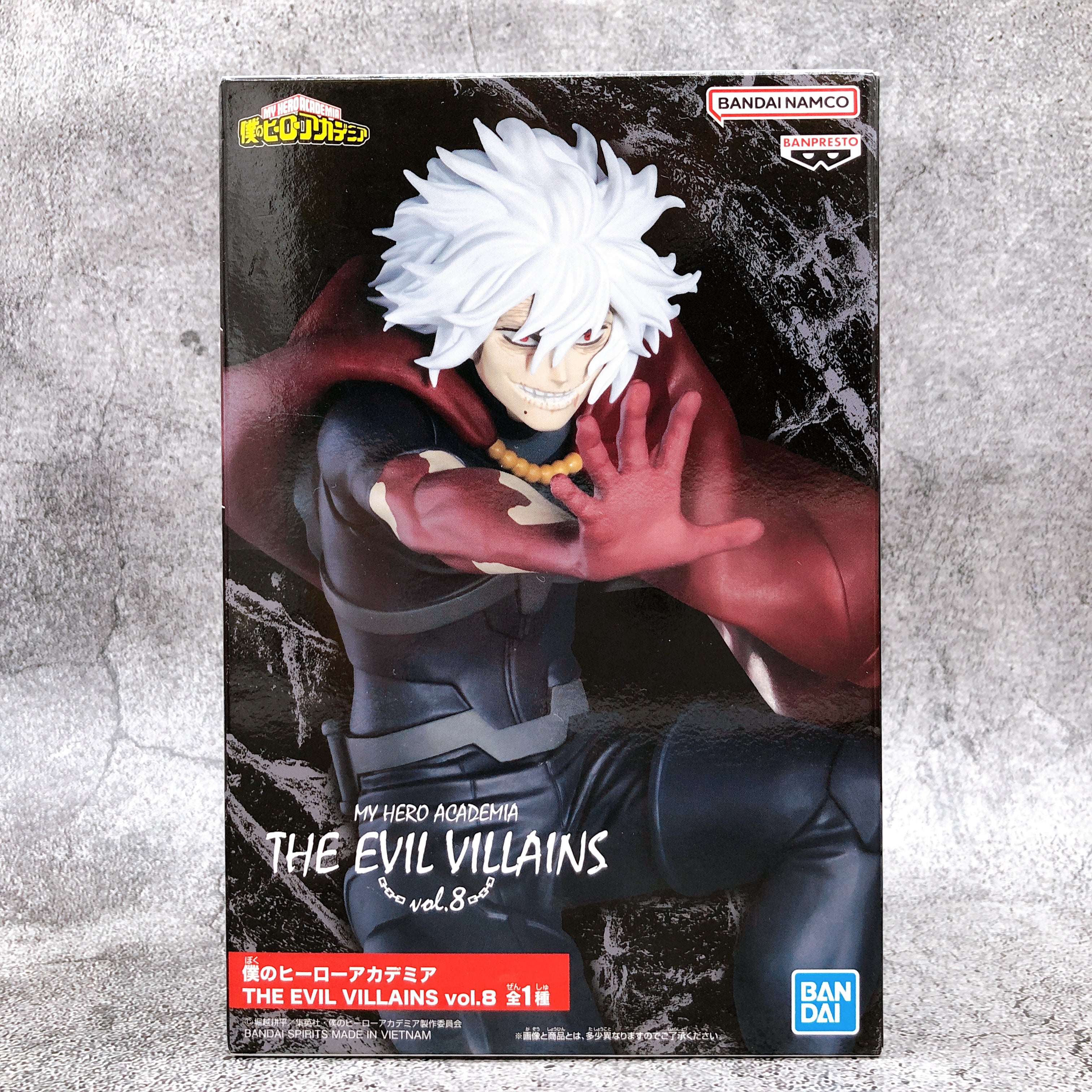 My Hero Academia Tomura Shigaraki THE EVIL VILLAINS vol.8 [BANPRESTO]