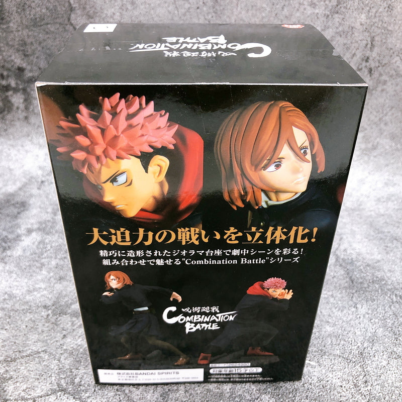 Jujutsu Kaisen Itadori Yuji Combination Battle3 [BANPRESTO]