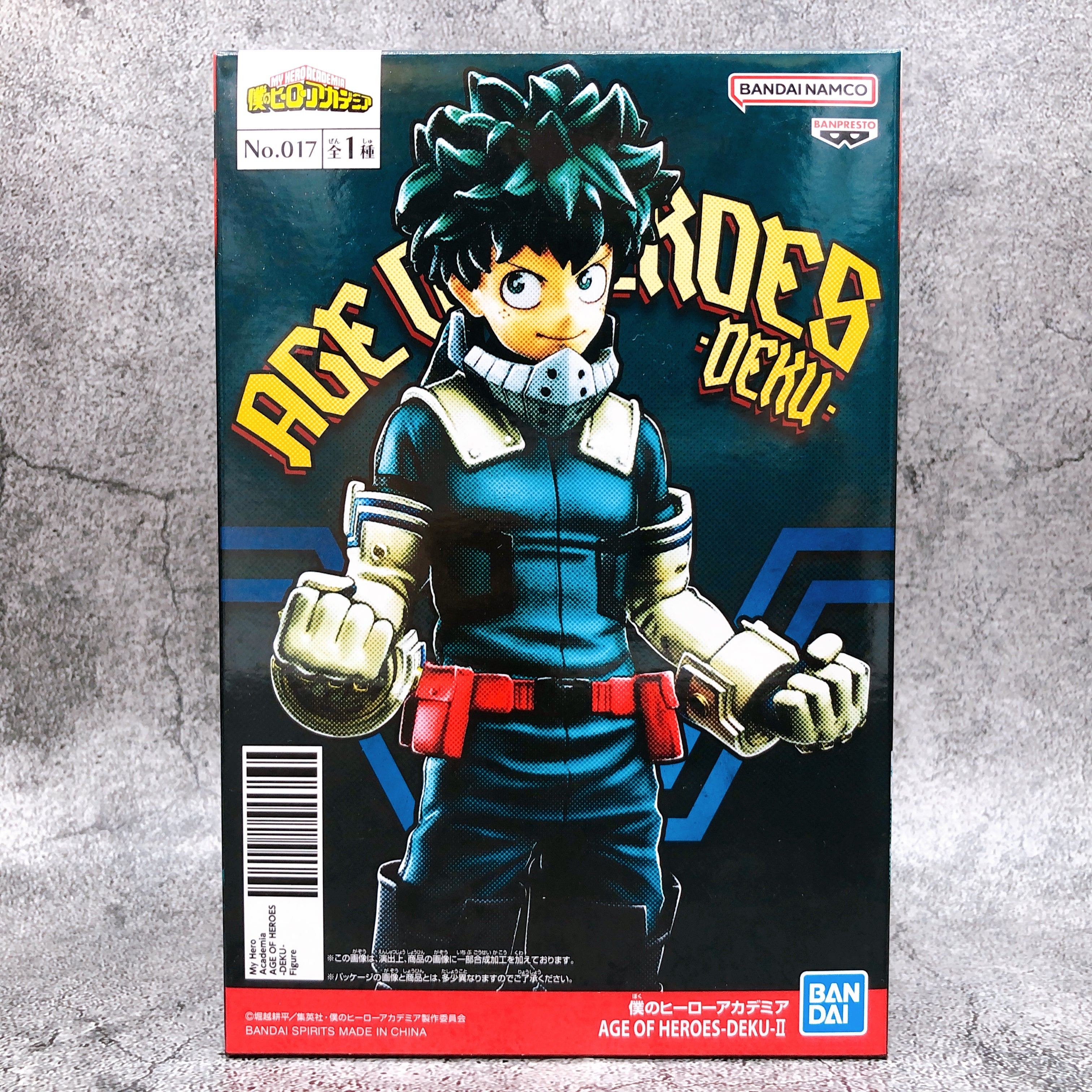 My Hero Academia Izuku Midoriya AGE OF HEROES[BANPRESTO]