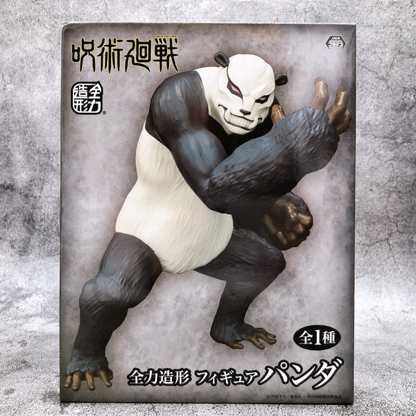 Jujutsu Kaisen Panda Zenryoku Zoukei Figure [System Service]