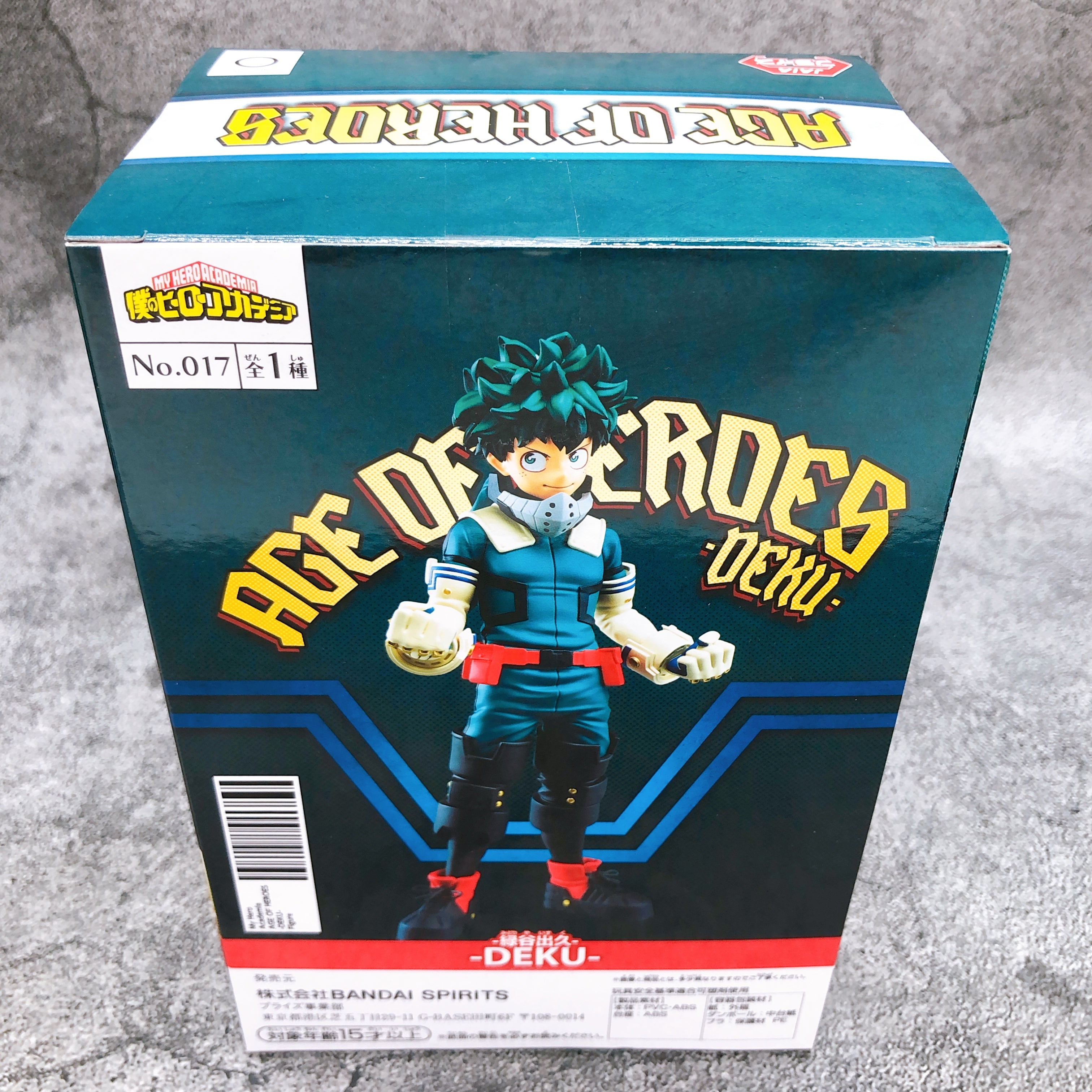 My Hero Academia Izuku Midoriya AGE OF HEROES[BANPRESTO]