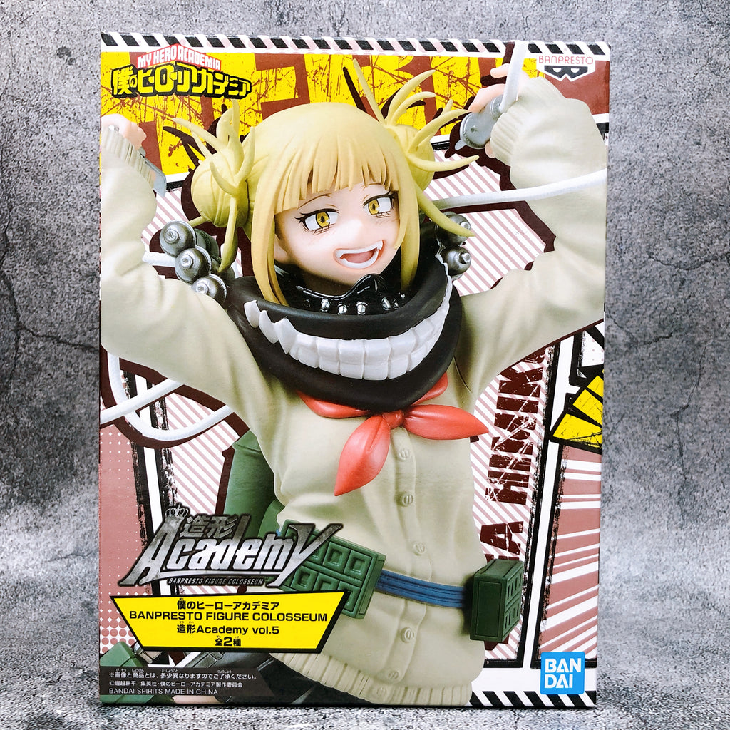 My Hero Academia Himiko Toga (Full Color) BANPRESTO FIGURE COLOSSEUM M