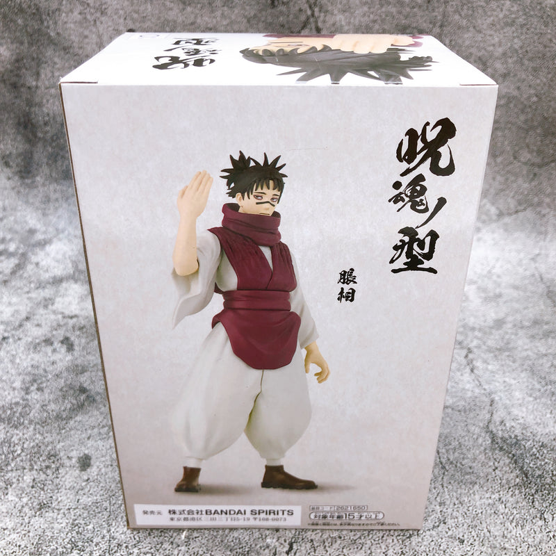 Jujutsu Kaisen Choso Jukon no Kata [BANPRESTO]