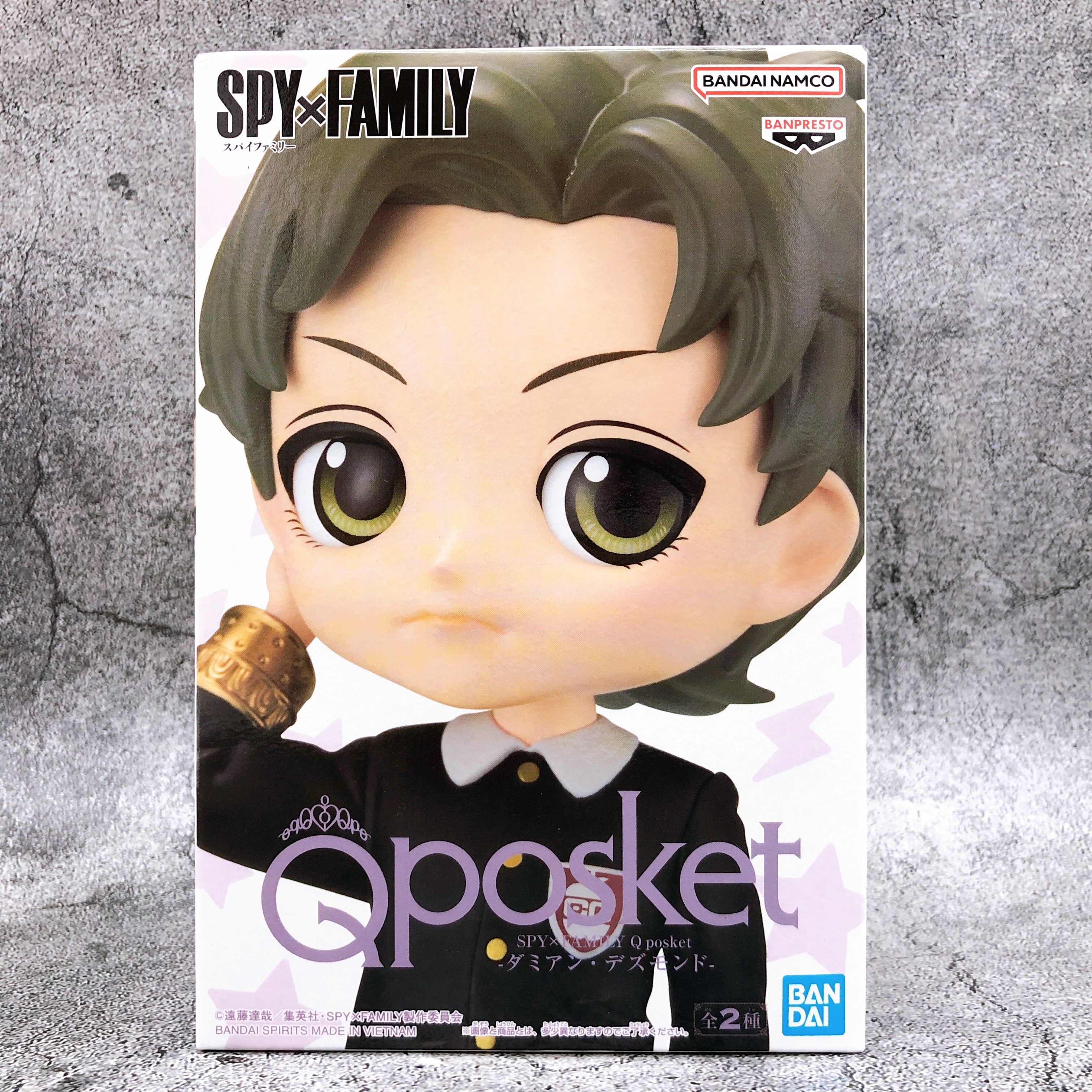 SPY×FAMILY Damian Desmond (B) Q posket [BANPRESTO]