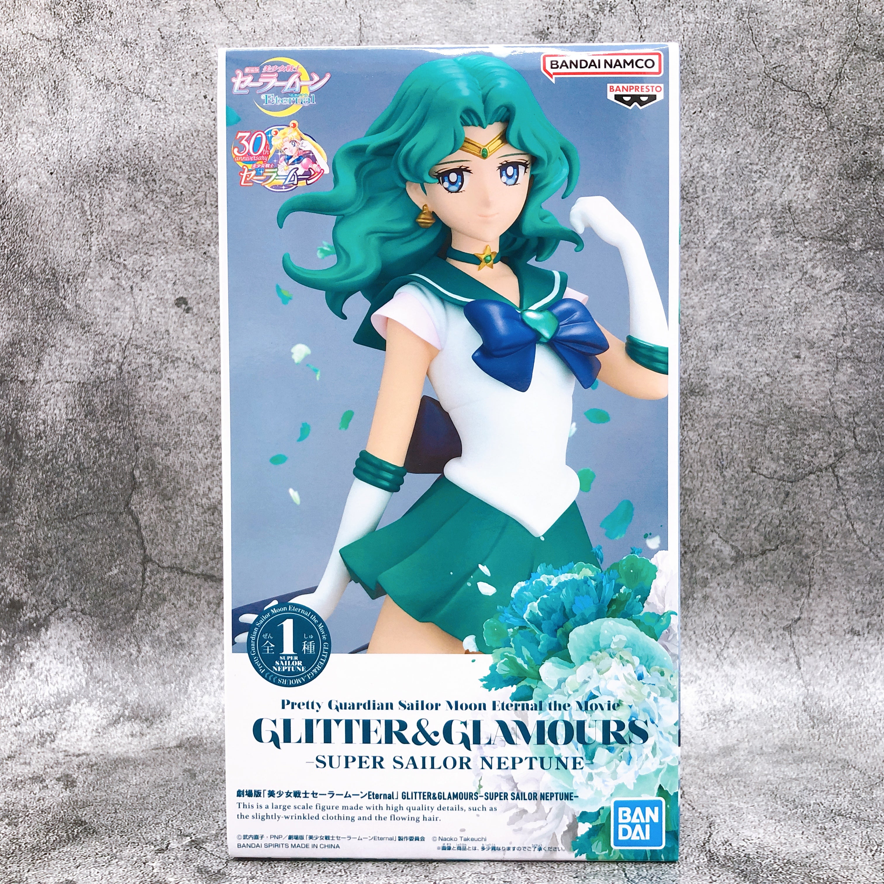 Pretty Guardian Sailor Moon Eternal The Movie Super Sailor Neptune GLITTER&GLAMOURS [BANPRESTO]