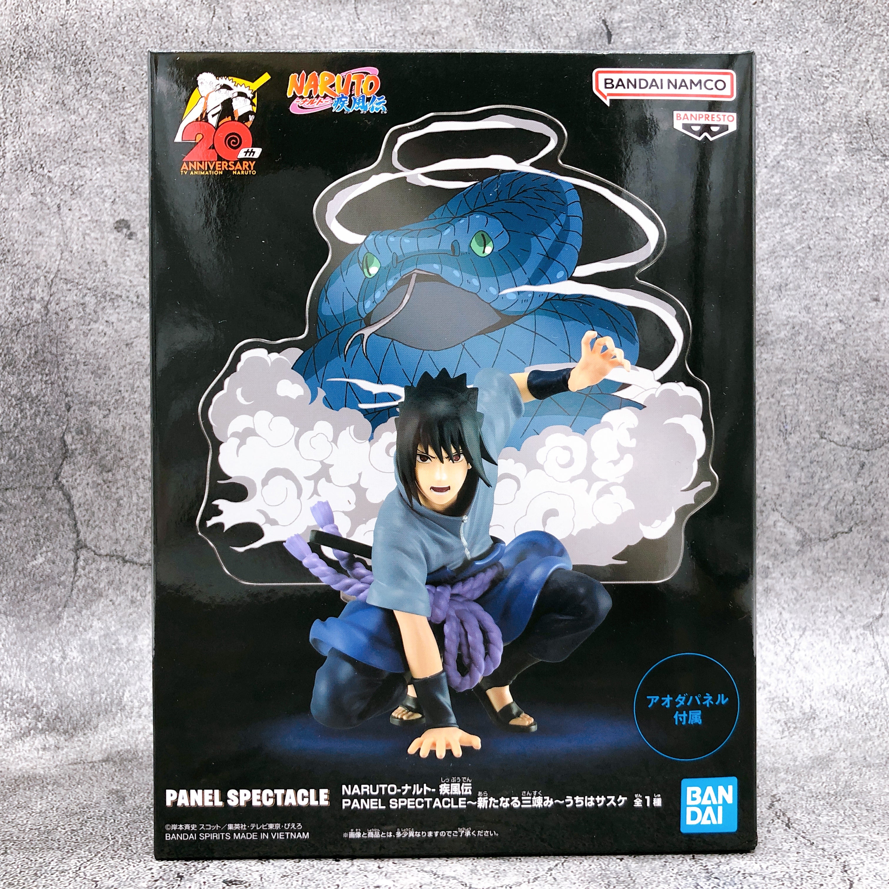 Naruto Shippuden Sasuke Uchiha PANEL SPECTACLE A New Three Stage [BANPRESTO]