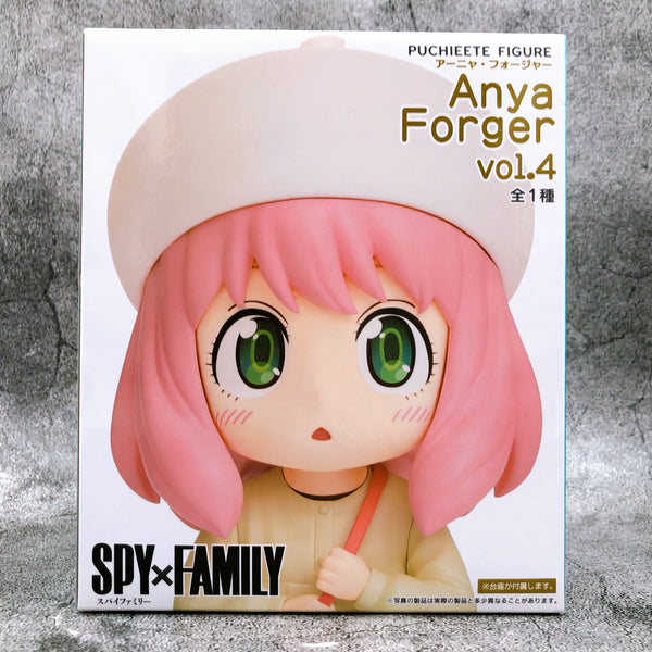 SPYXFAMILY Anya Forger Puchieete Figure vol.4  [Taito]