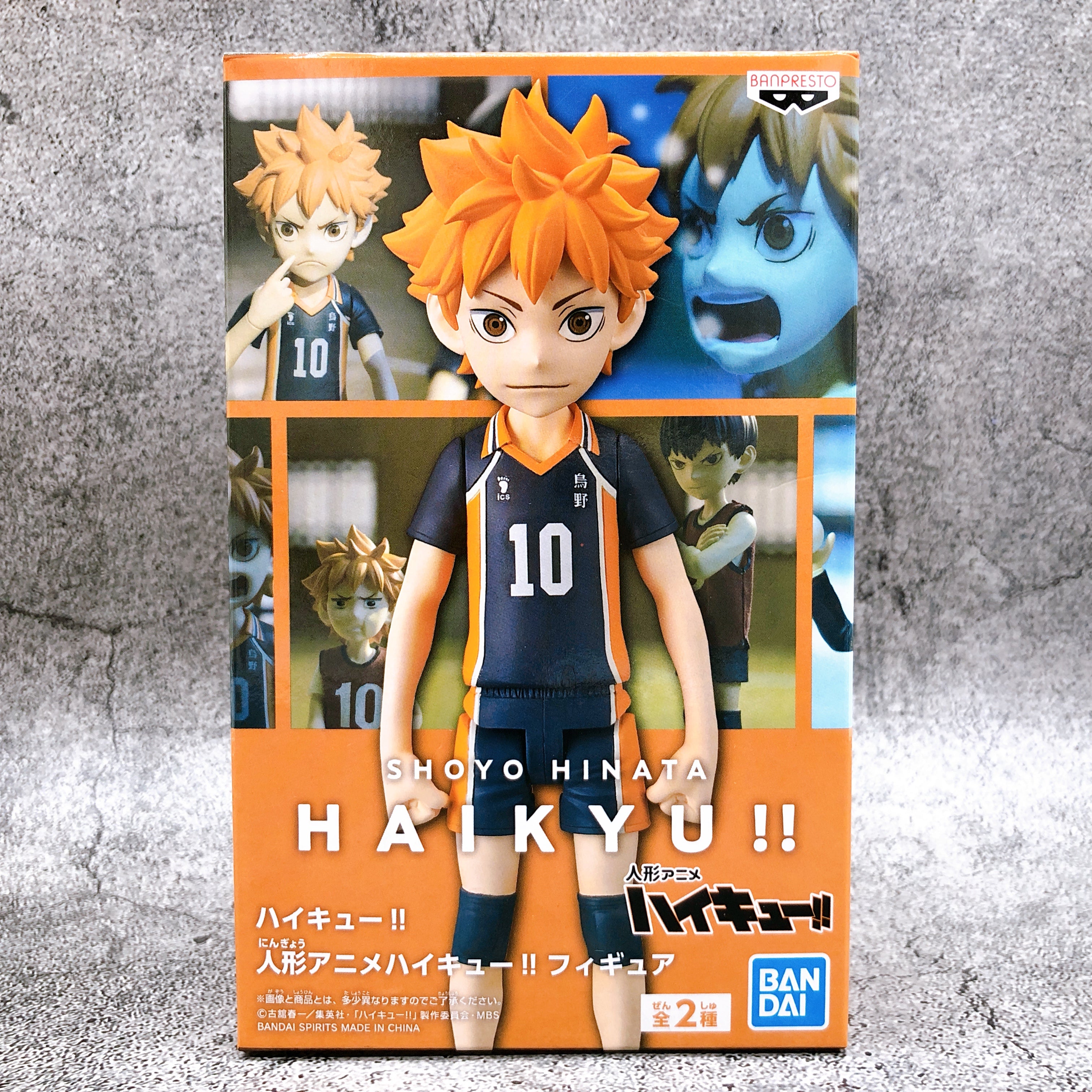 Haikyu!! Shoyo Hinata Doll Anime Haikyu!! Figure [BANPRESTO]