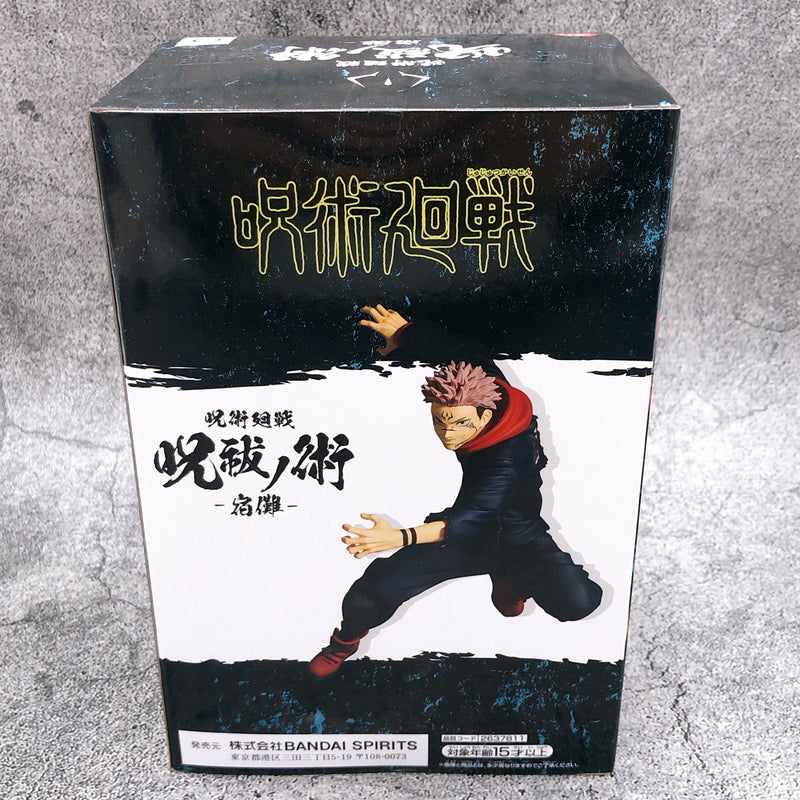 Jujutsu Kaisen Sukuna 2 Jufutsu no Waza [BANPRESTO]