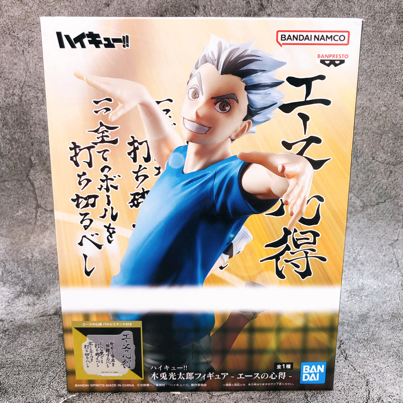 Haikyu!! Kotaro Bokuto -Ace's Knowledge- Figure [BANPRESTO]