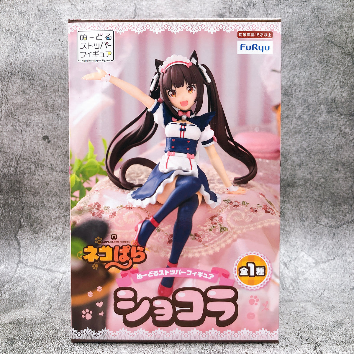 Nekopara Chocola Noodle Stopper Figure [FuRyu]