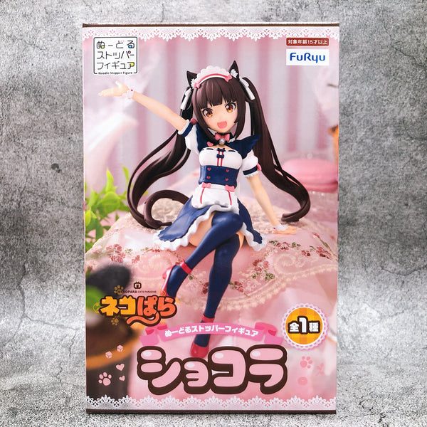 Nekopara Chocola Noodle Stopper Figure [FuRyu]