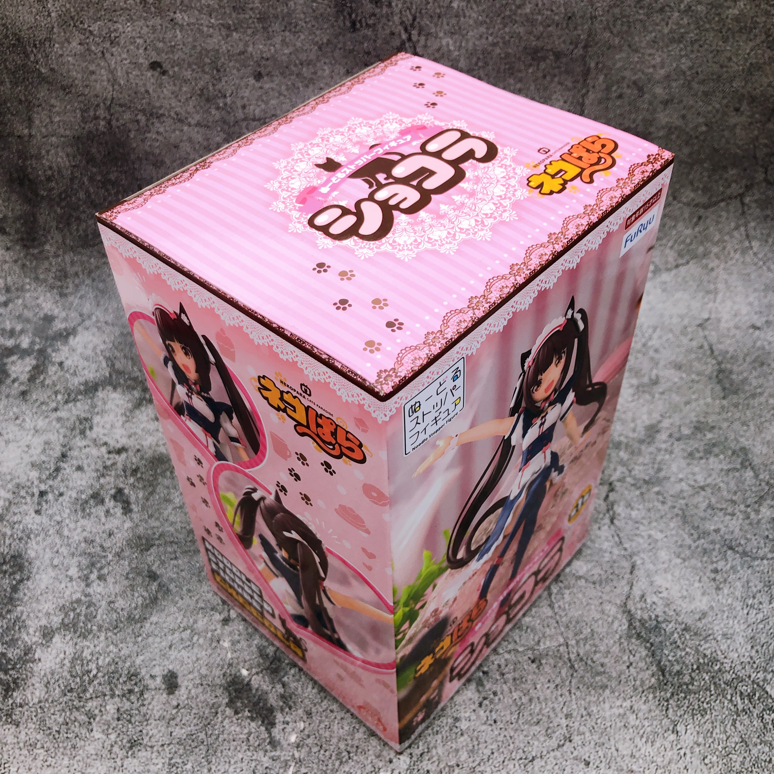 Nekopara Chocola Noodle Stopper Figure [FuRyu]
