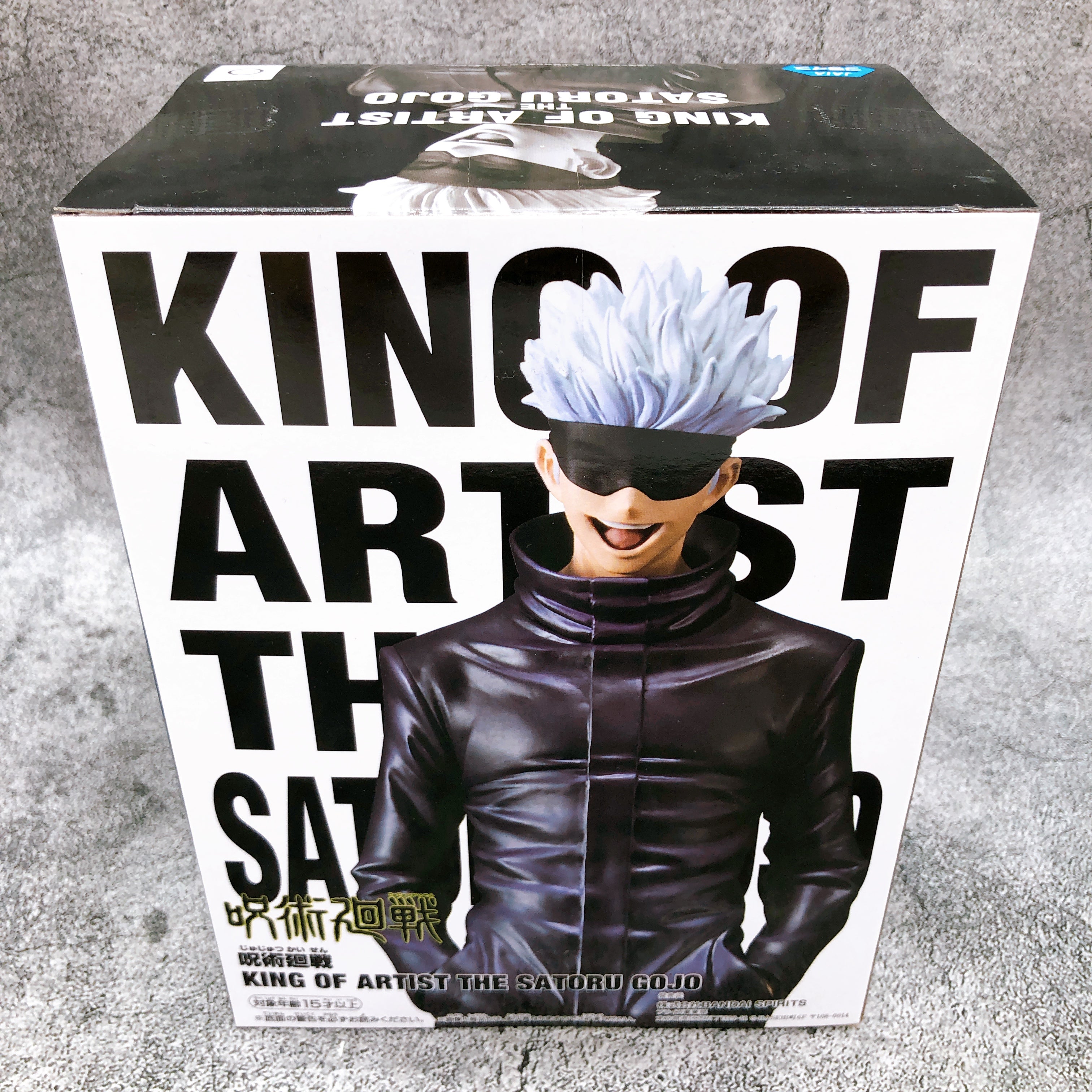 新品 呪術廻戦 KING OF ARTIST THE SATORU GOJO Amazon.co.jp: バンプレスト 呪術廻戦 KING OF ARTIST THESATORU