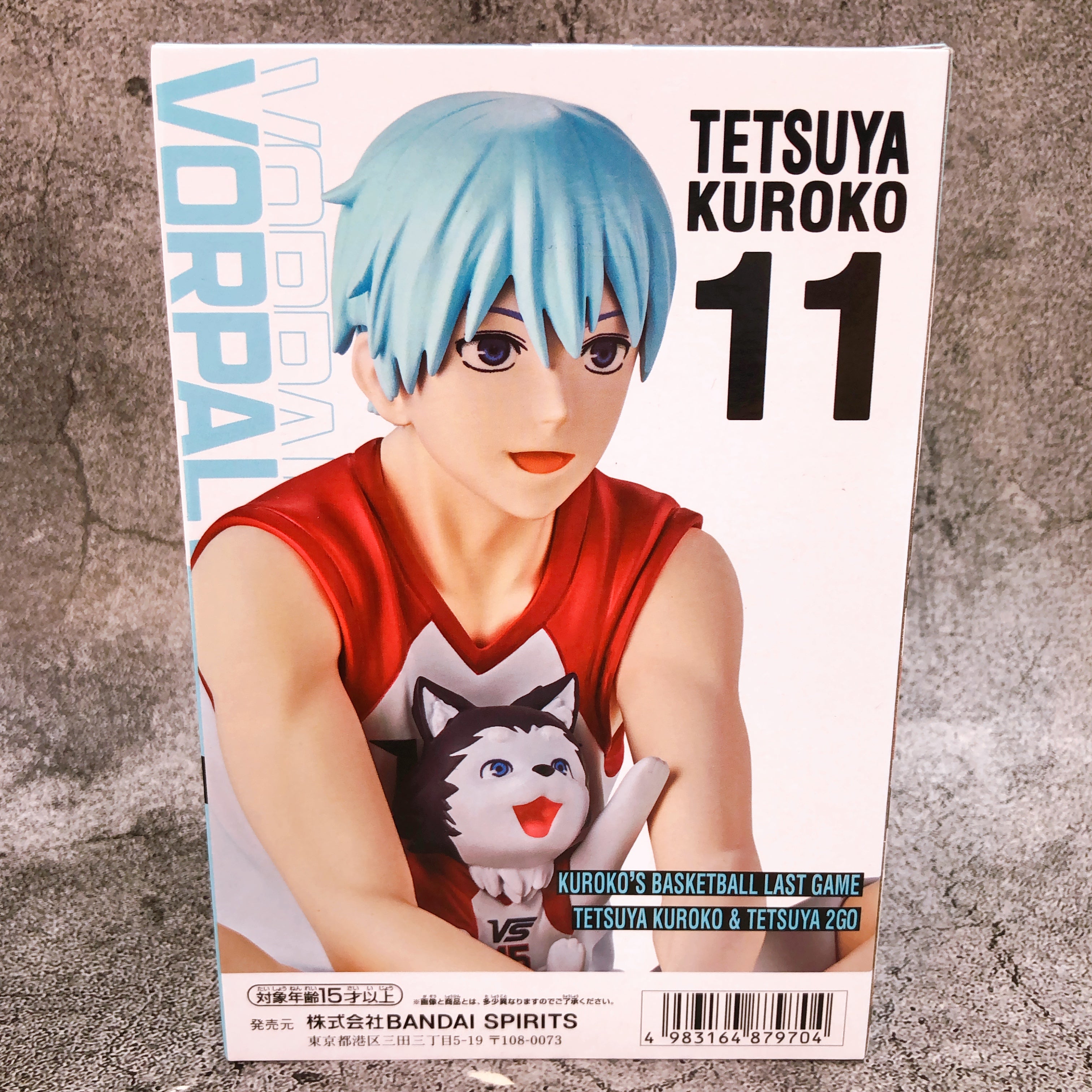 Kuroko's Basketball LAST GAME Interval The Movie Tetsuya Kuroko & Tetsuya 2go [BANPRESTO]