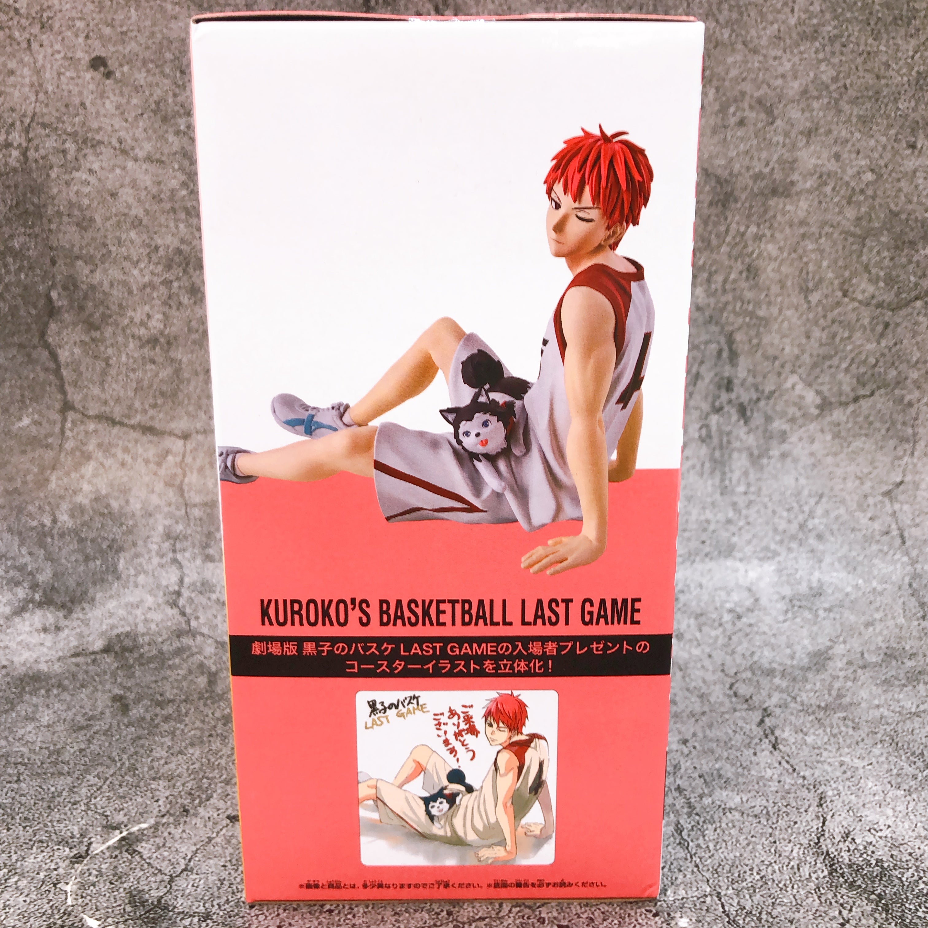 Kuroko's Basketball LAST GAME Interval The Movie Akashi Seijuro & Tetsuya 2go [BANPRESTO]