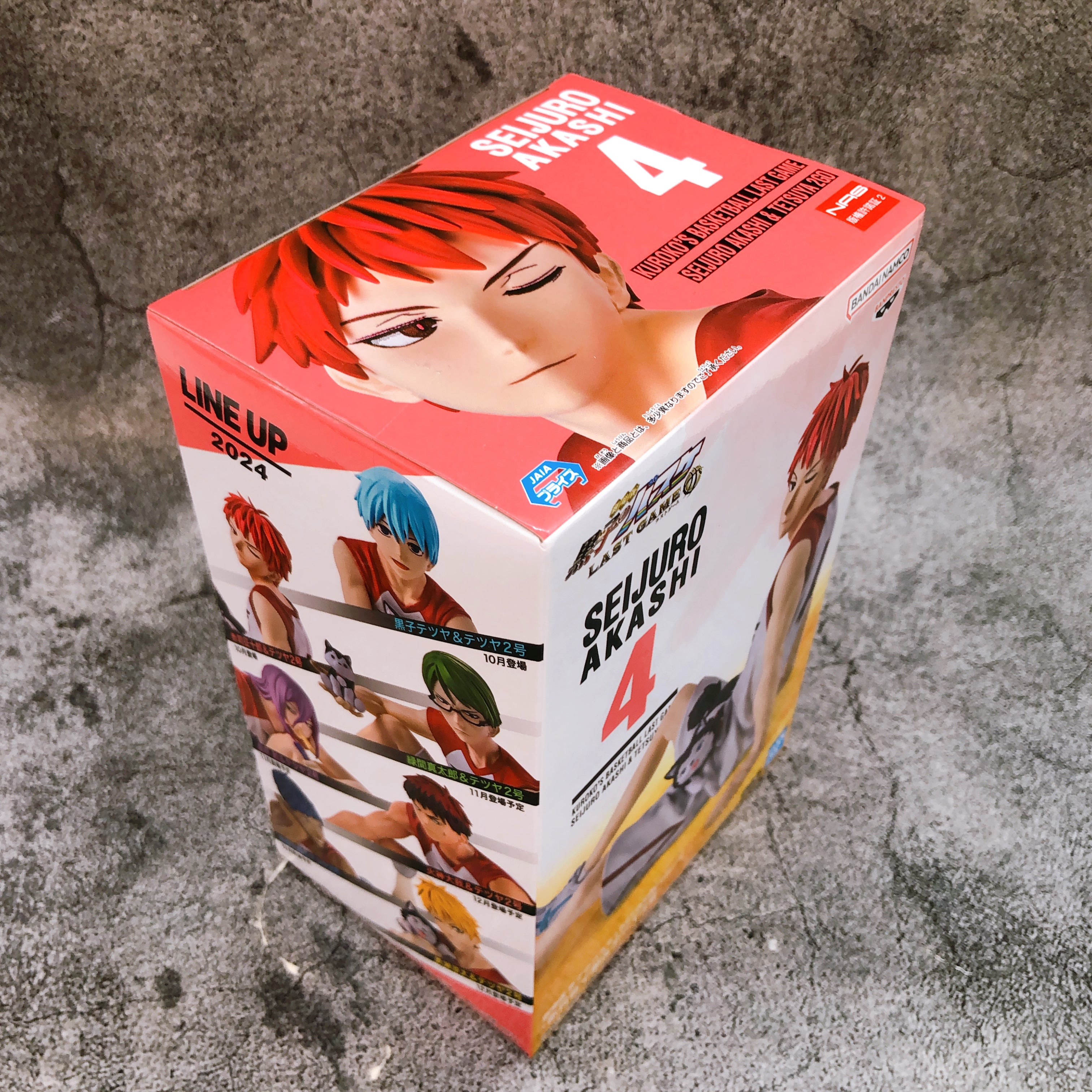 Figurine Kuroko Tetsuya - Kuroko No Basket The Movie Last Game Interval - Banpresto | Shin Sekai Figurine Kuroko Tetsuya - Kuroko No Basket The Movie Last Game Interval - Banpresto | Shin Sekai