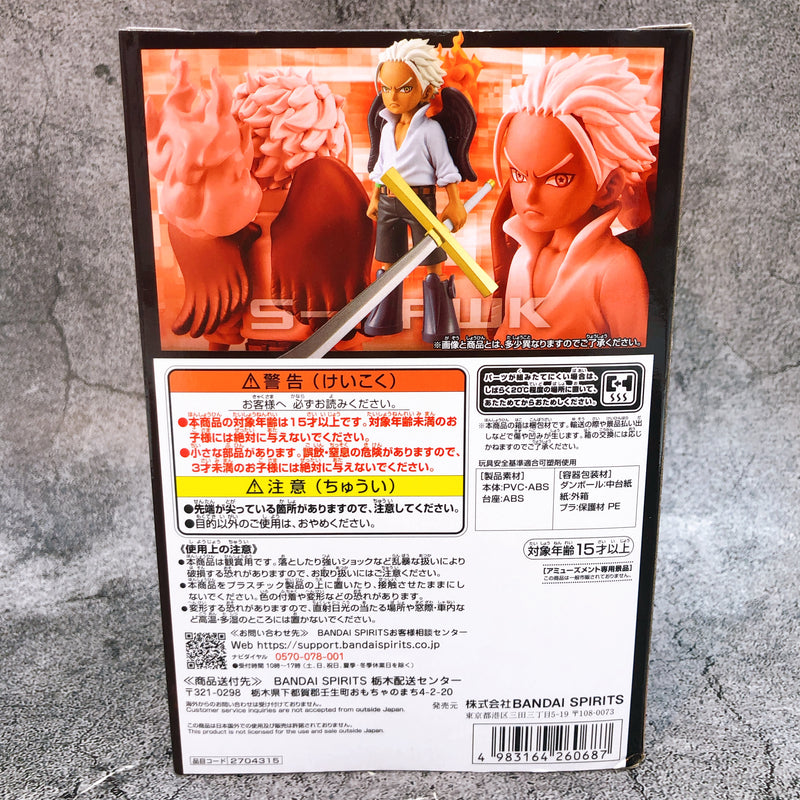 ONE PIECE S-HAWK DXF 〜THE GRANDLINE SERIES〜 [BANPRESTO]