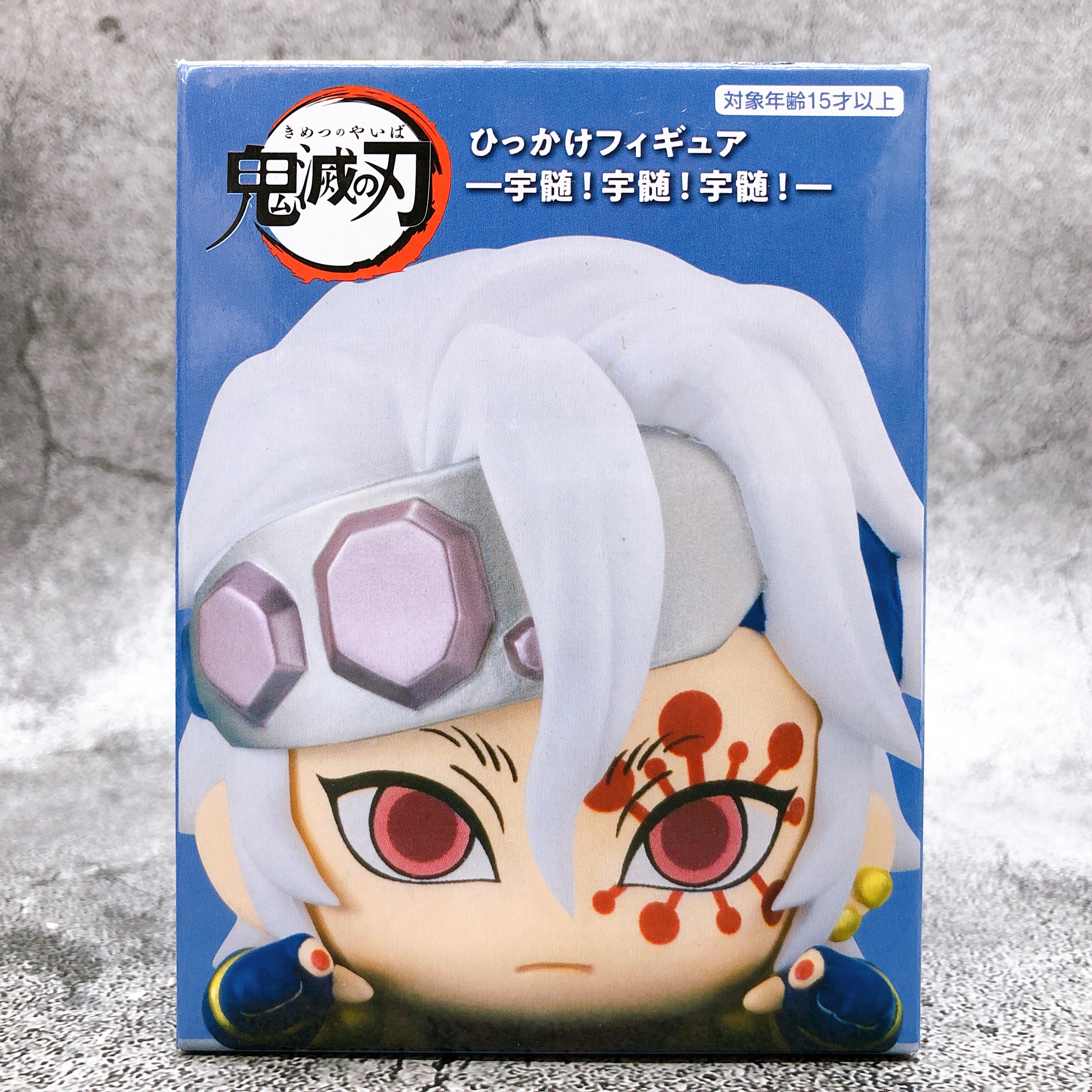 Demon Slayer Uzui Tengen (C) Hooking (Hikkake) Figure -Uzui! Usui! Usui!- [FuRyu]