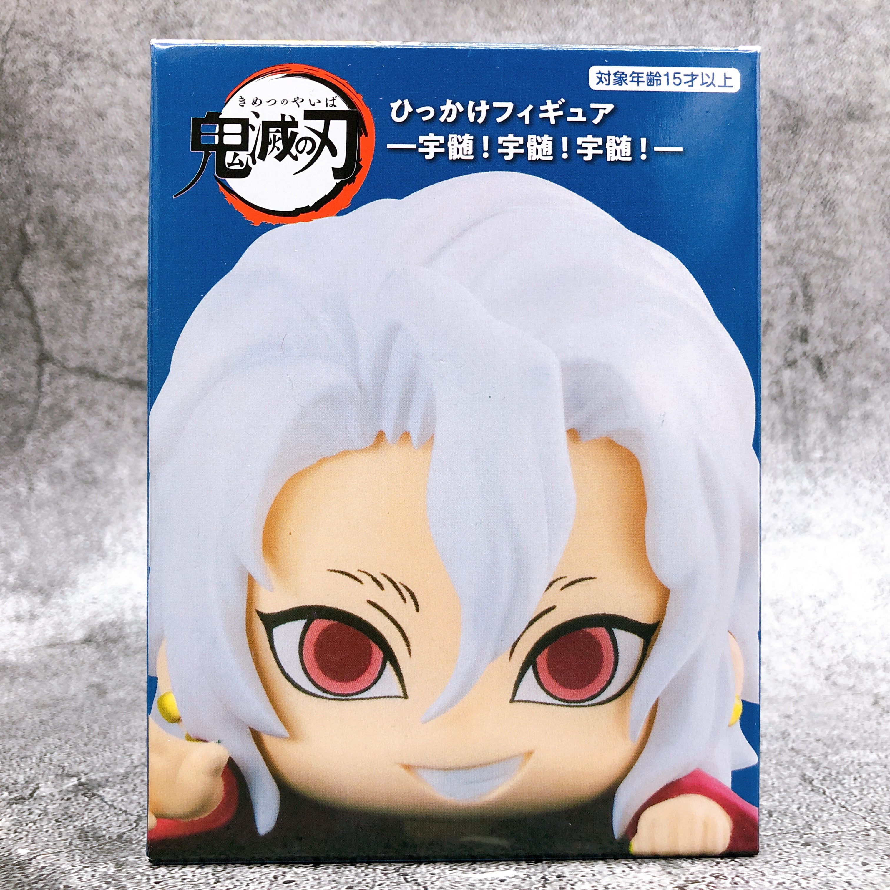 Demon Slayer Uzui Tengen (A) Hooking (Hikkake) Figure -Uzui! Usui! Usui!- [FuRyu]