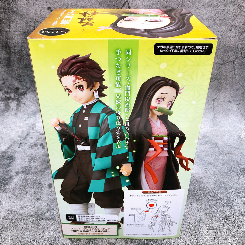 Demon Slayer Kamado Nezuko Kyoudai no Kizuna Super Premium Figure [SEGA]