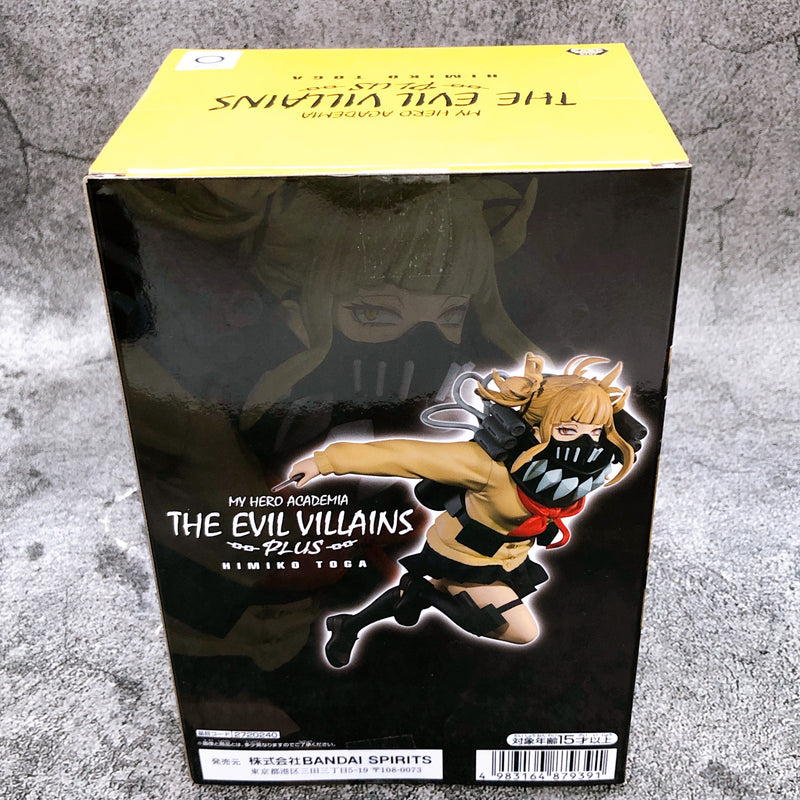 My Hero Academia Himiko Toga THE EVIL VILLAINS -PLUS- HIMIKO TOGA [BANPRESTO]