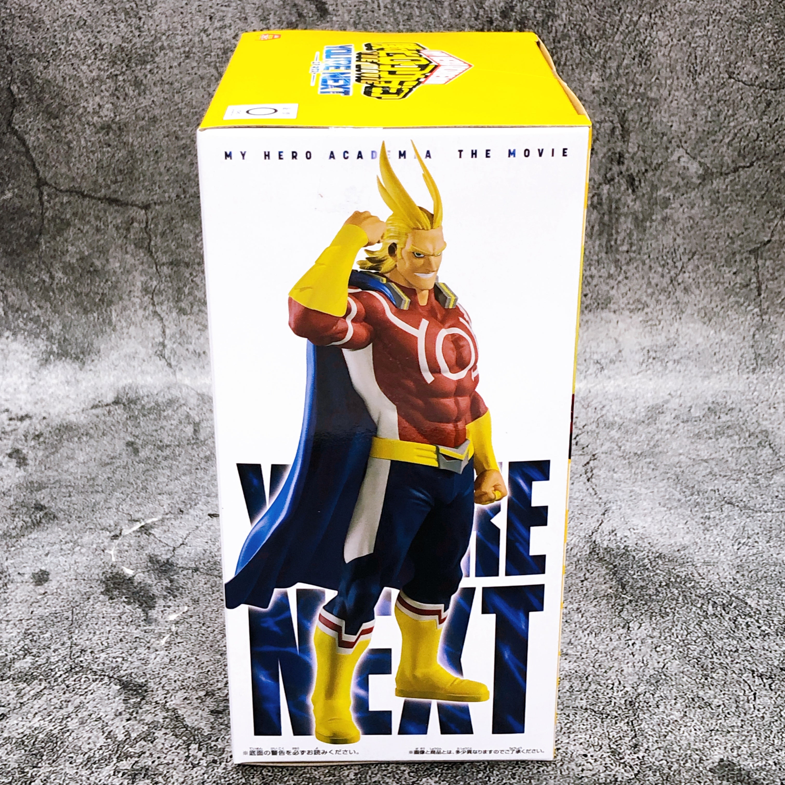 My Hero Academia THE MOVIE You're Next Dark Might Figure vol.3 [BANPRESTO]