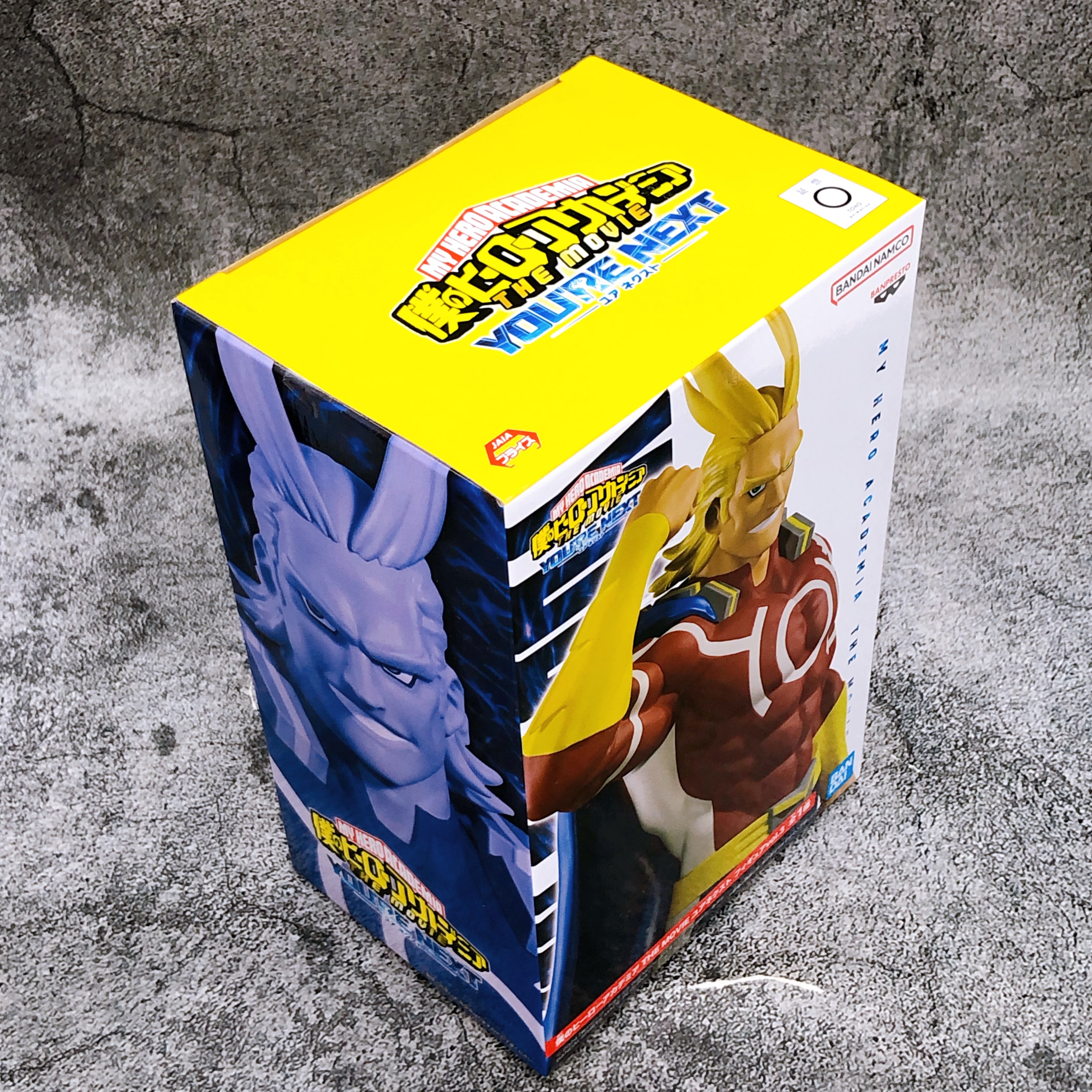 My Hero Academia THE MOVIE You're Next Dark Might Figure vol.3 [BANPRESTO]