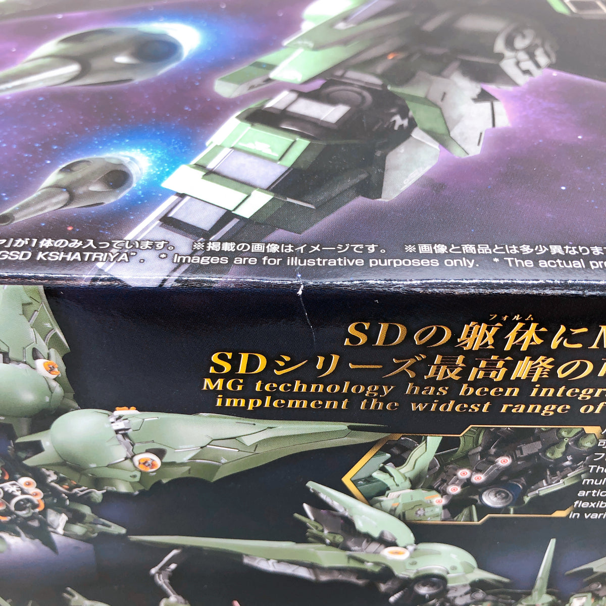 MGSD Kshatriya NZ-666 Gundam Unicorn Gunpla Model Kit 15+ Bandai Japan FASTSHIP